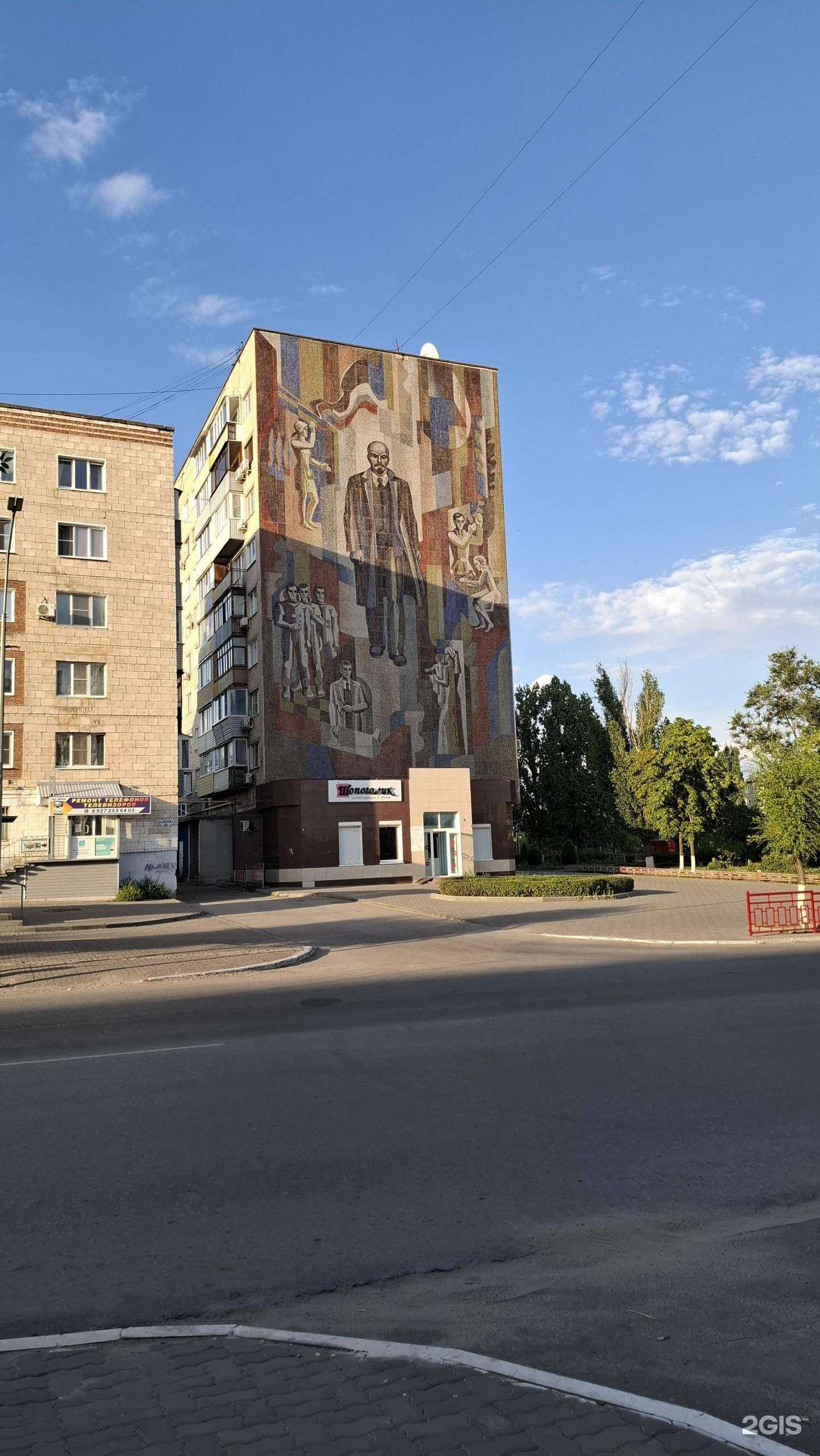 Отзывы на компанию Апрель в Камышине c фото - фотография 2 из 2