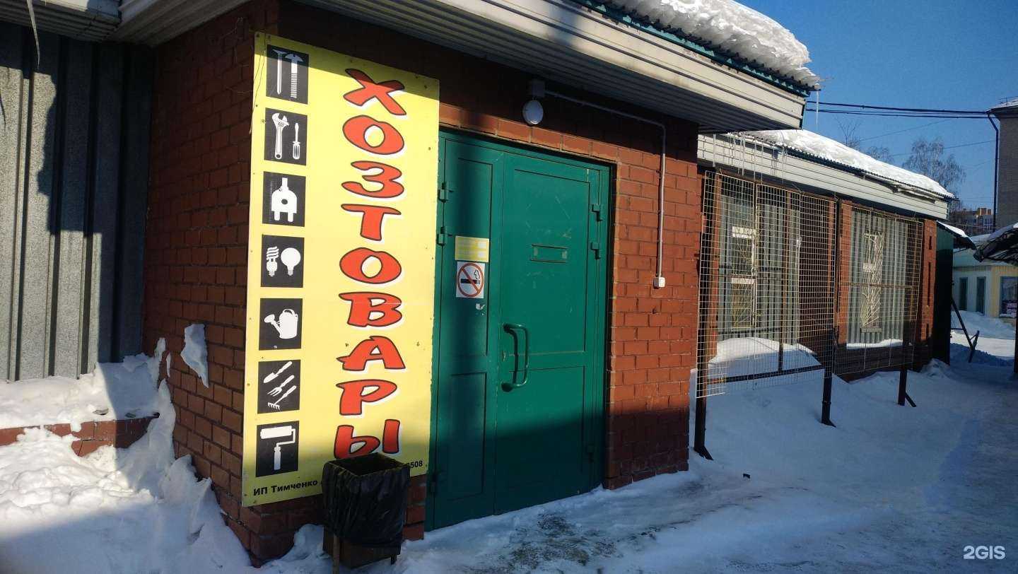 Отзывы на компанию Корунд в Новосибирске c фото - фотография 2 из 2