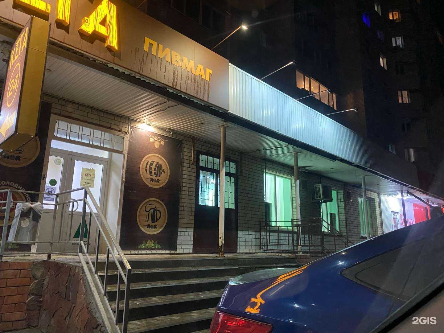 Отзывы на компанию Моя прелесть в г. Энгельс c фото