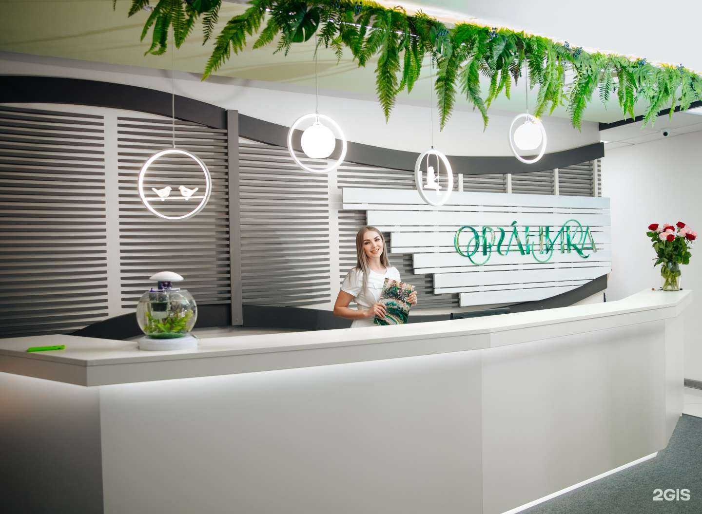 Отзывы на компанию Органика в Краснодаре c фото