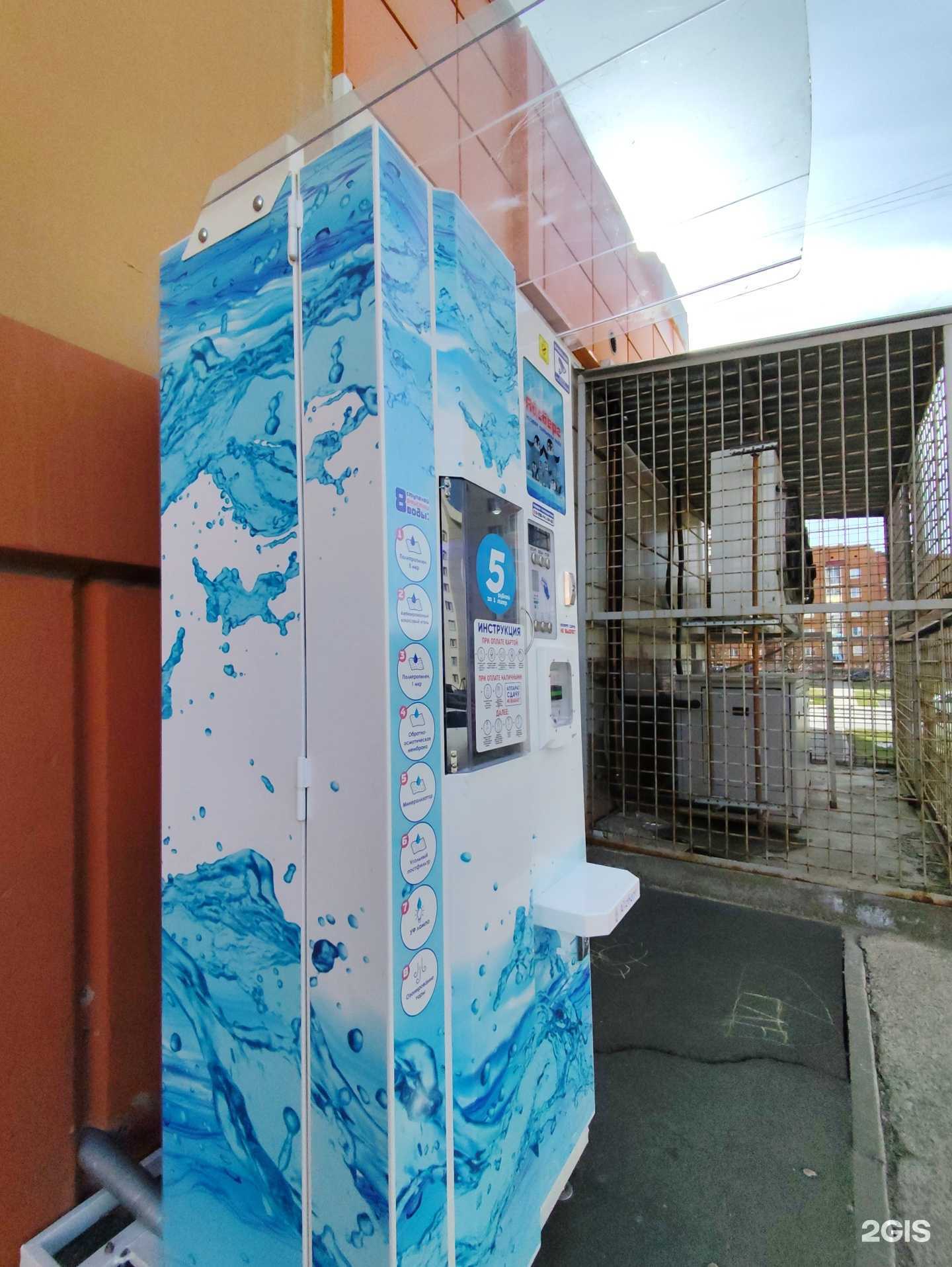 Отзывы на компанию Айсберг в г. Кемерово c фото