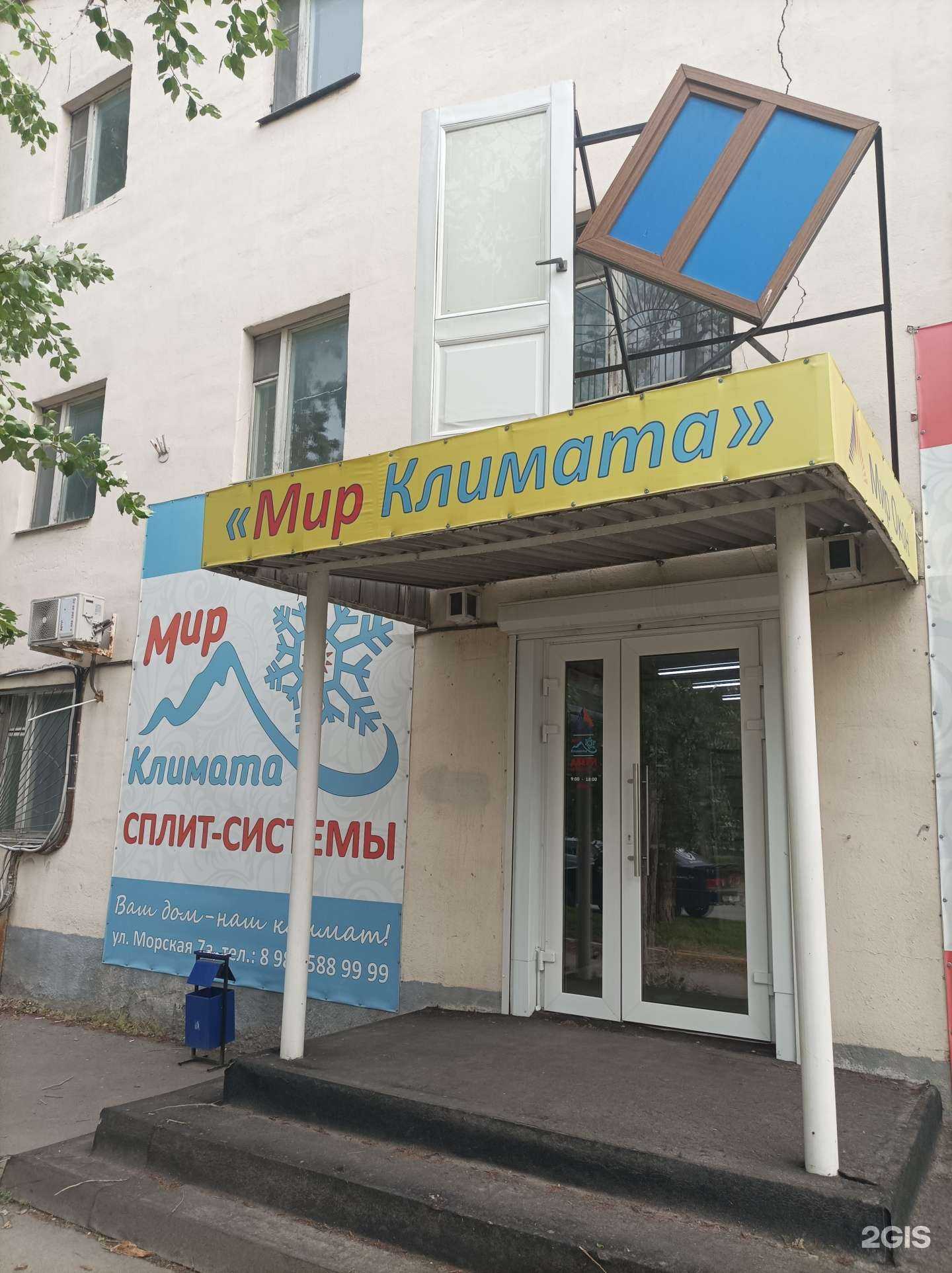 Отзывы на компанию Мир дверей в г. Волгодонск c фото