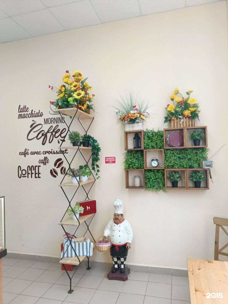 Отзывы на компанию Булочная у дома в Хабаровске c фото