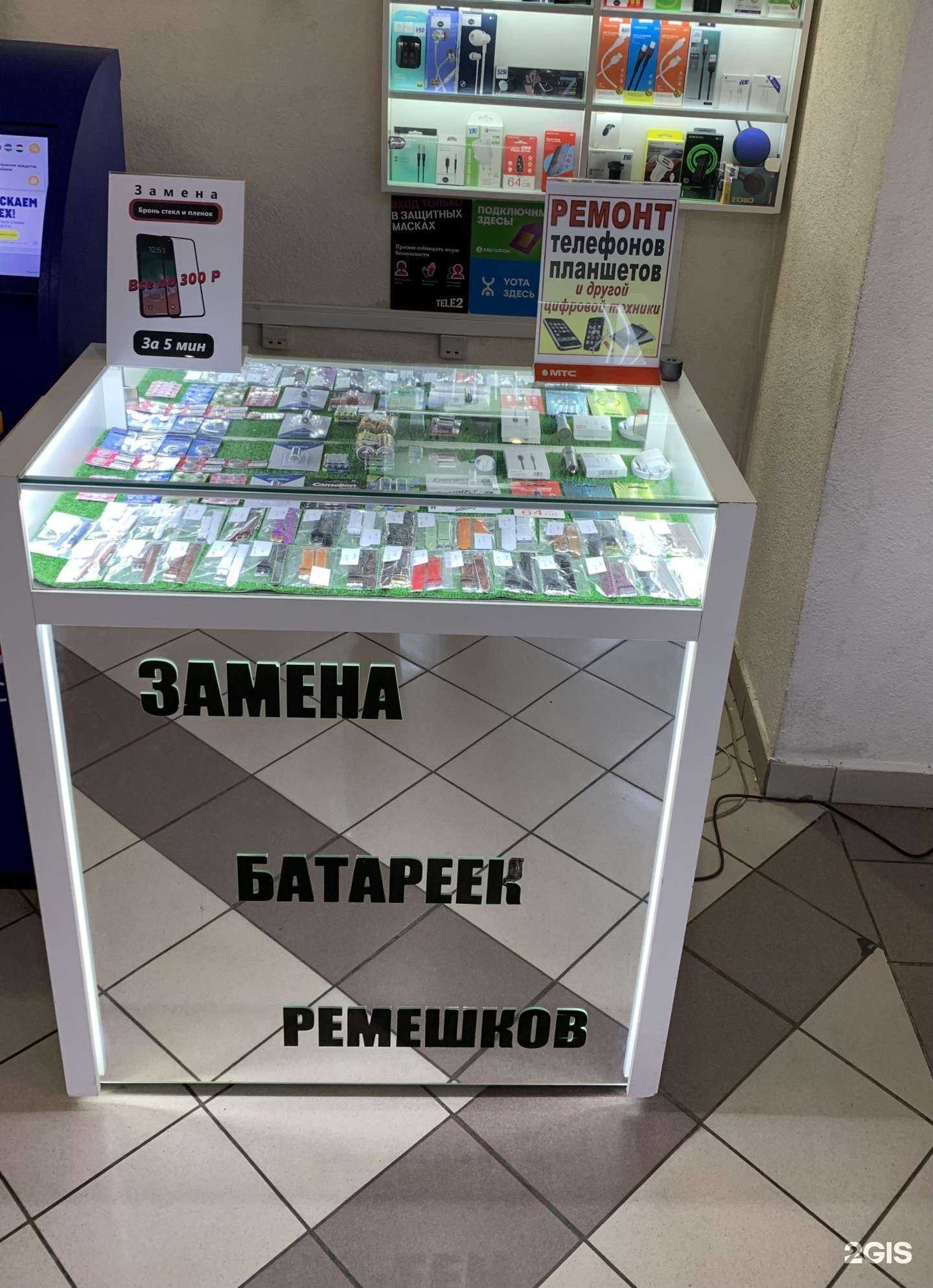 Отзывы на компанию Сервисный центр по ремонту телефонов и часов в Казани c фото