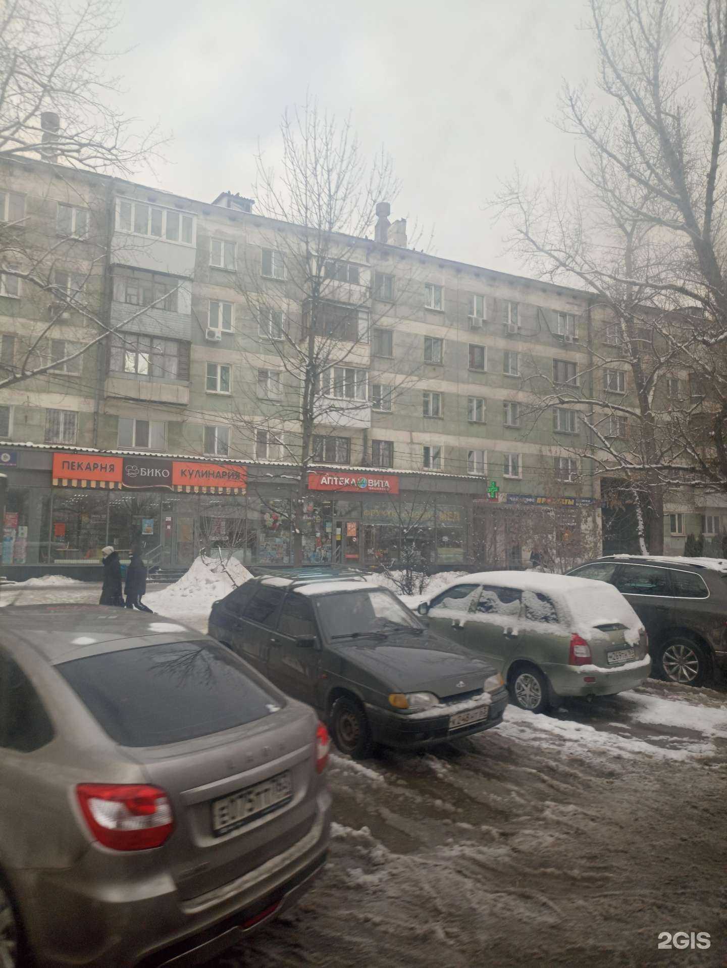 Отзывы на компанию Аптека Плюс в Самаре c фото - фотография 2 из 2