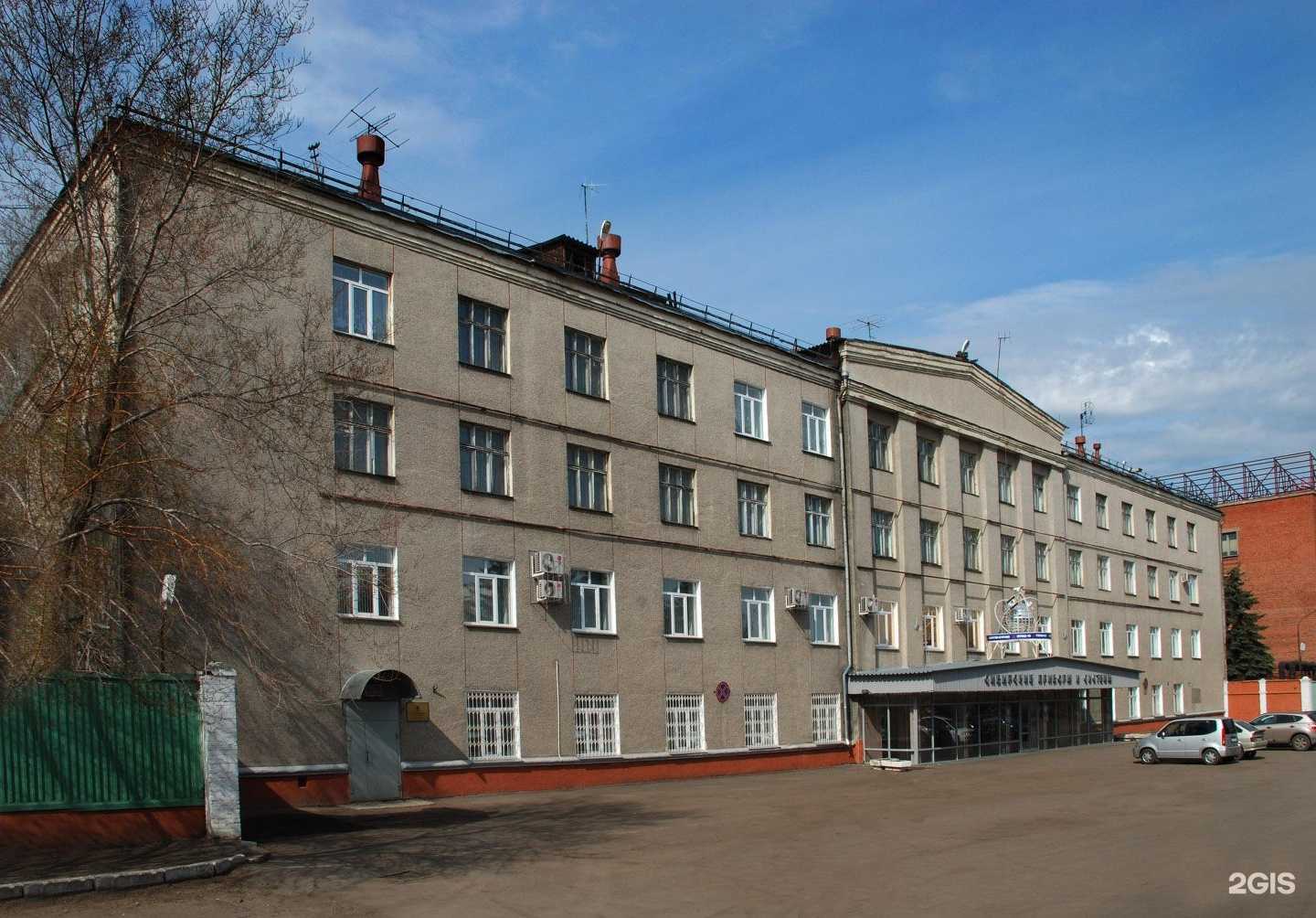 Отзывы на компанию Сибирские приборы и системы в г. Омск c фото