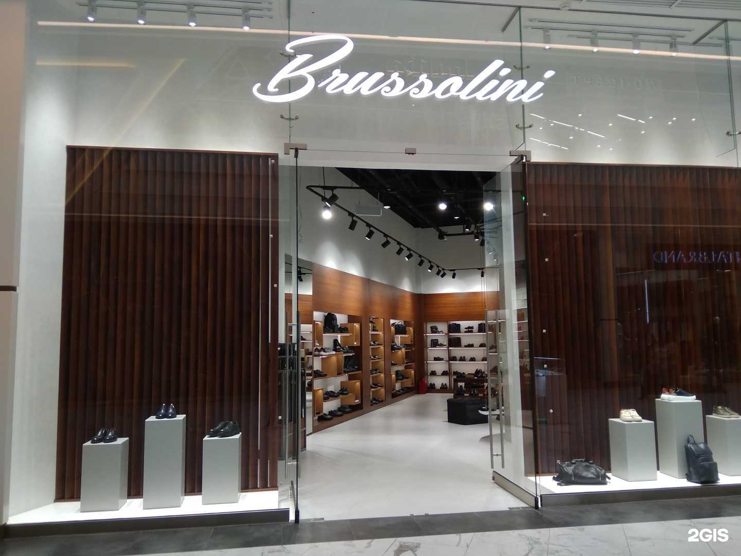 Отзывы на компанию Brussolini shoes в г. Грозный c фото