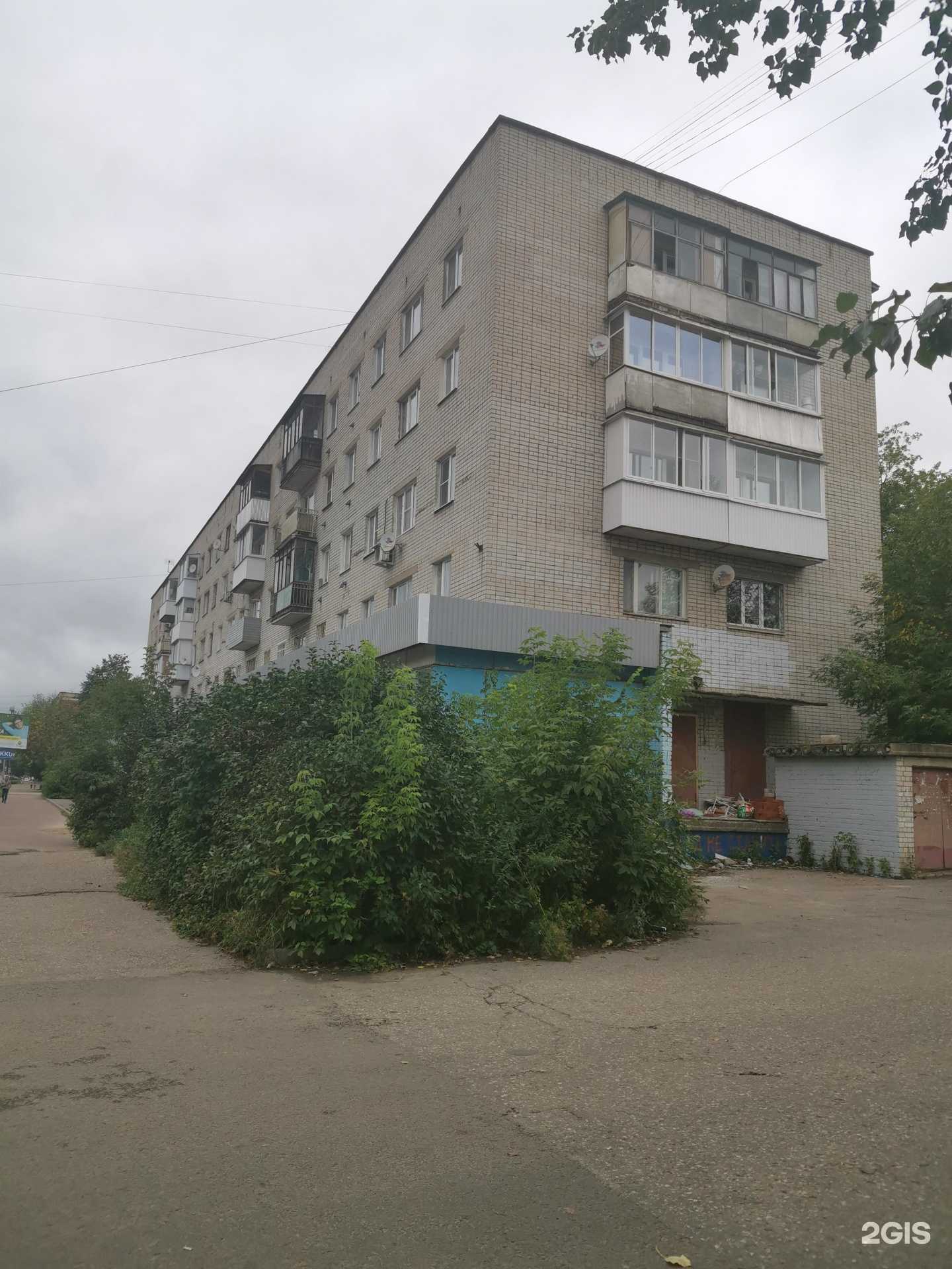 Отзывы на компанию Invitro в Твери c фото - фотография 2 из 2