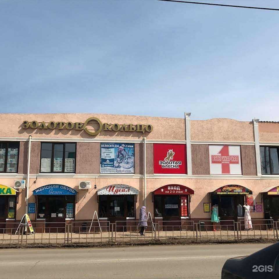 Отзывы на компанию 1 Ветеринарная аптека в Воткинске c фото