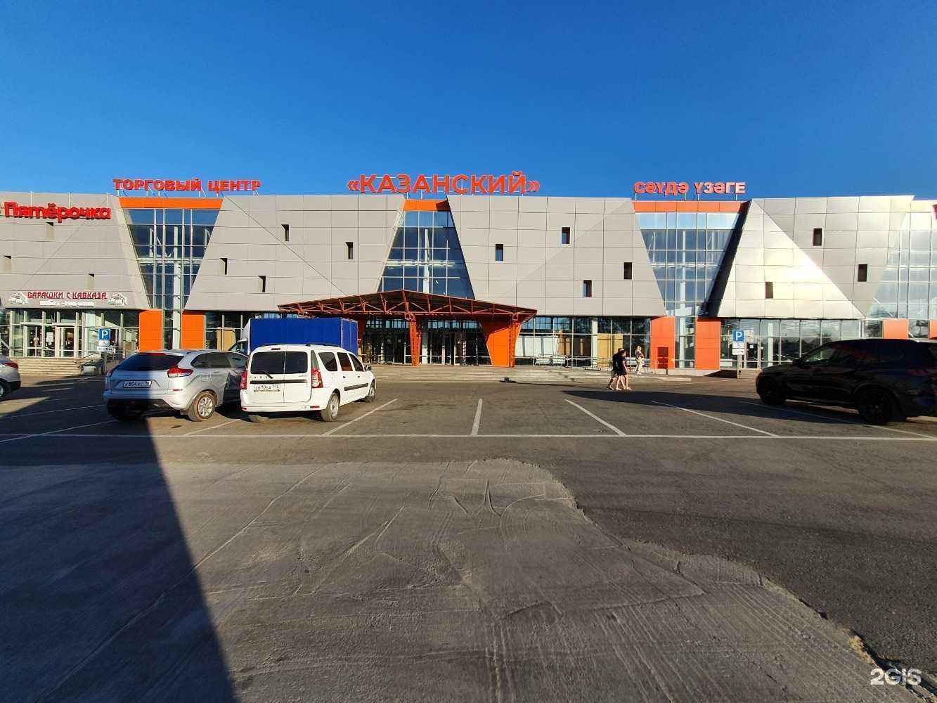 Отзывы на компанию Чекивчелнах.рф в Набережных Челнах c фото