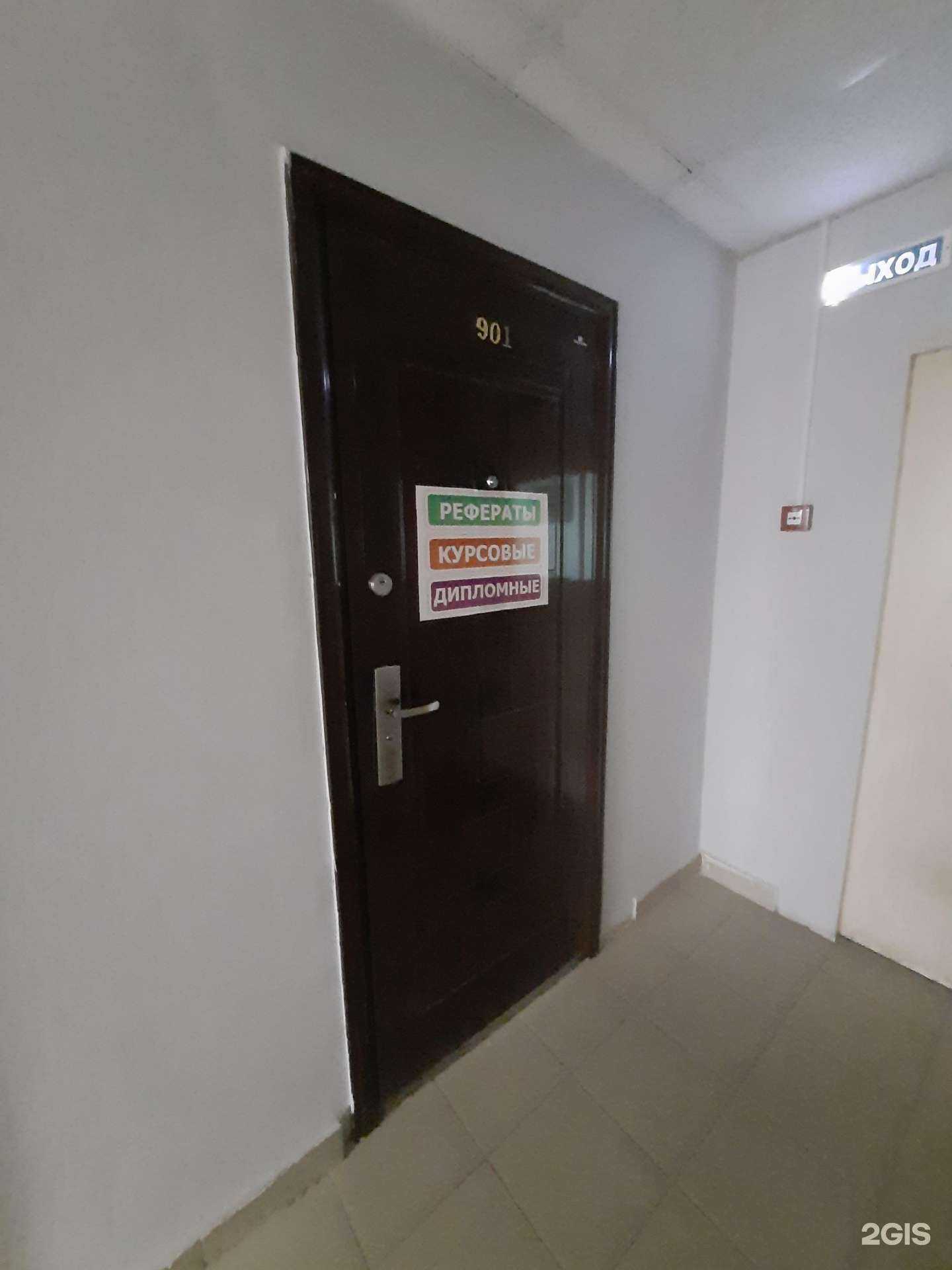 Отзывы на компанию Просвещение в г. Самара c фото