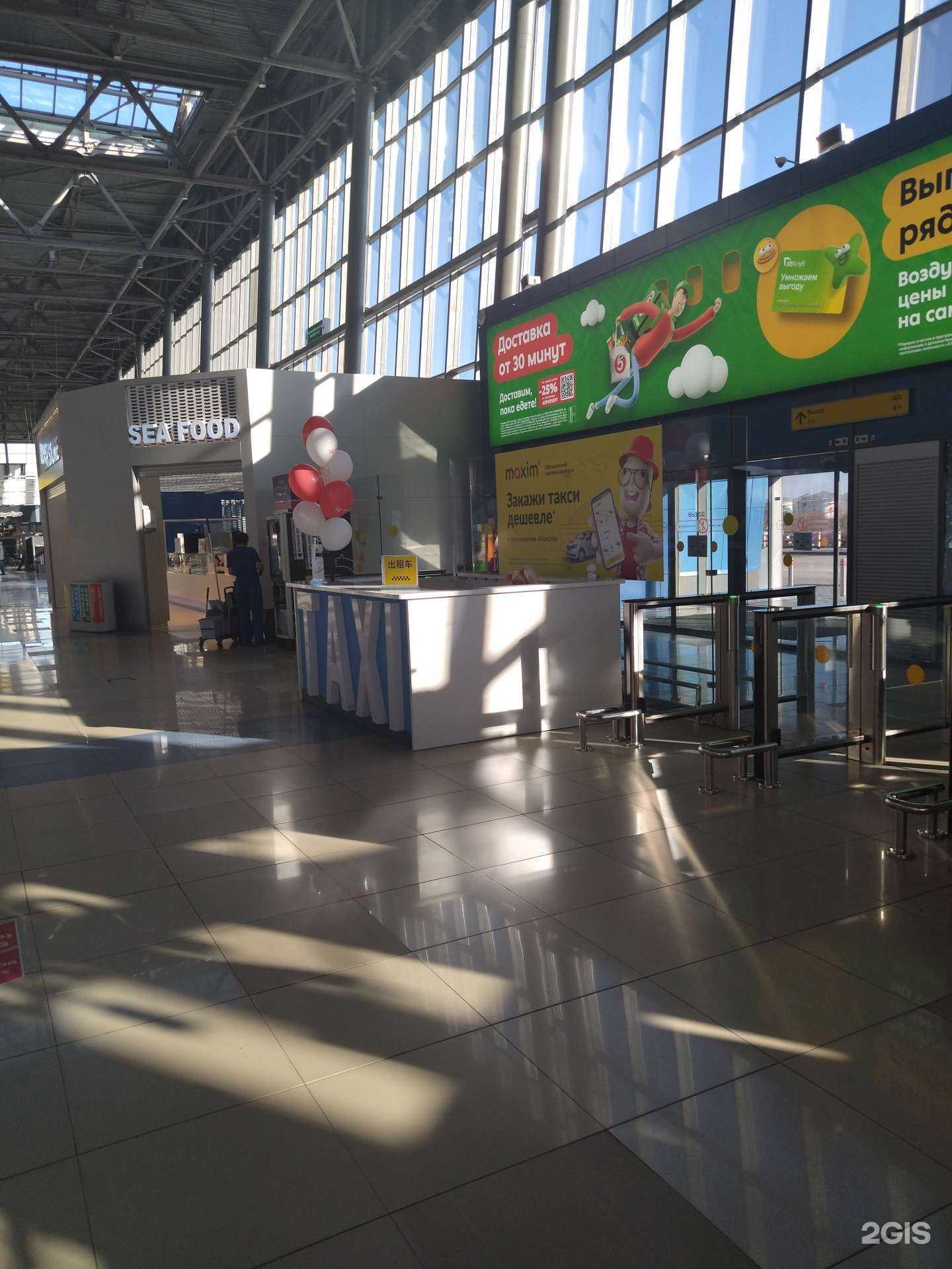 Отзывы на компанию Априори  в Артёме c фото