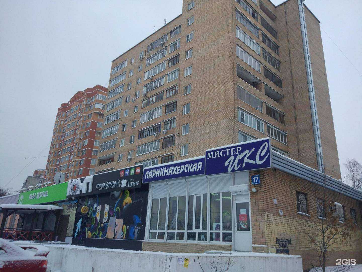 Отзывы на компанию Комп в Подольске c фото - фотография 2 из 2