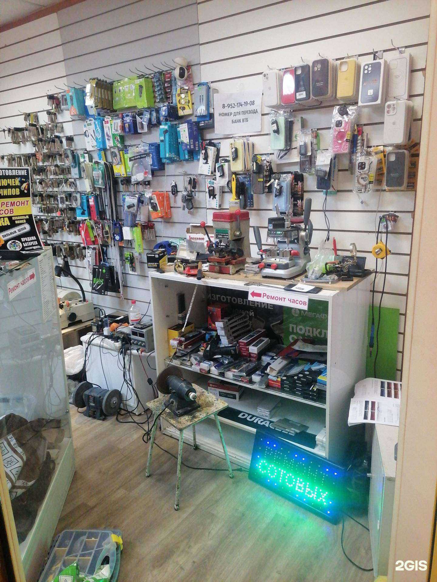 Отзывы на компанию Mega key в г. Кемерово c фото