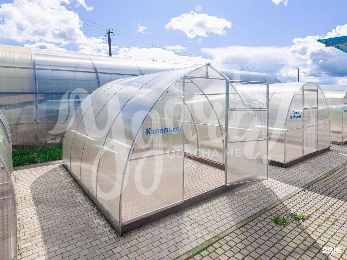 Отзывы на компанию Удача! в Нижнем Новгороде c фото