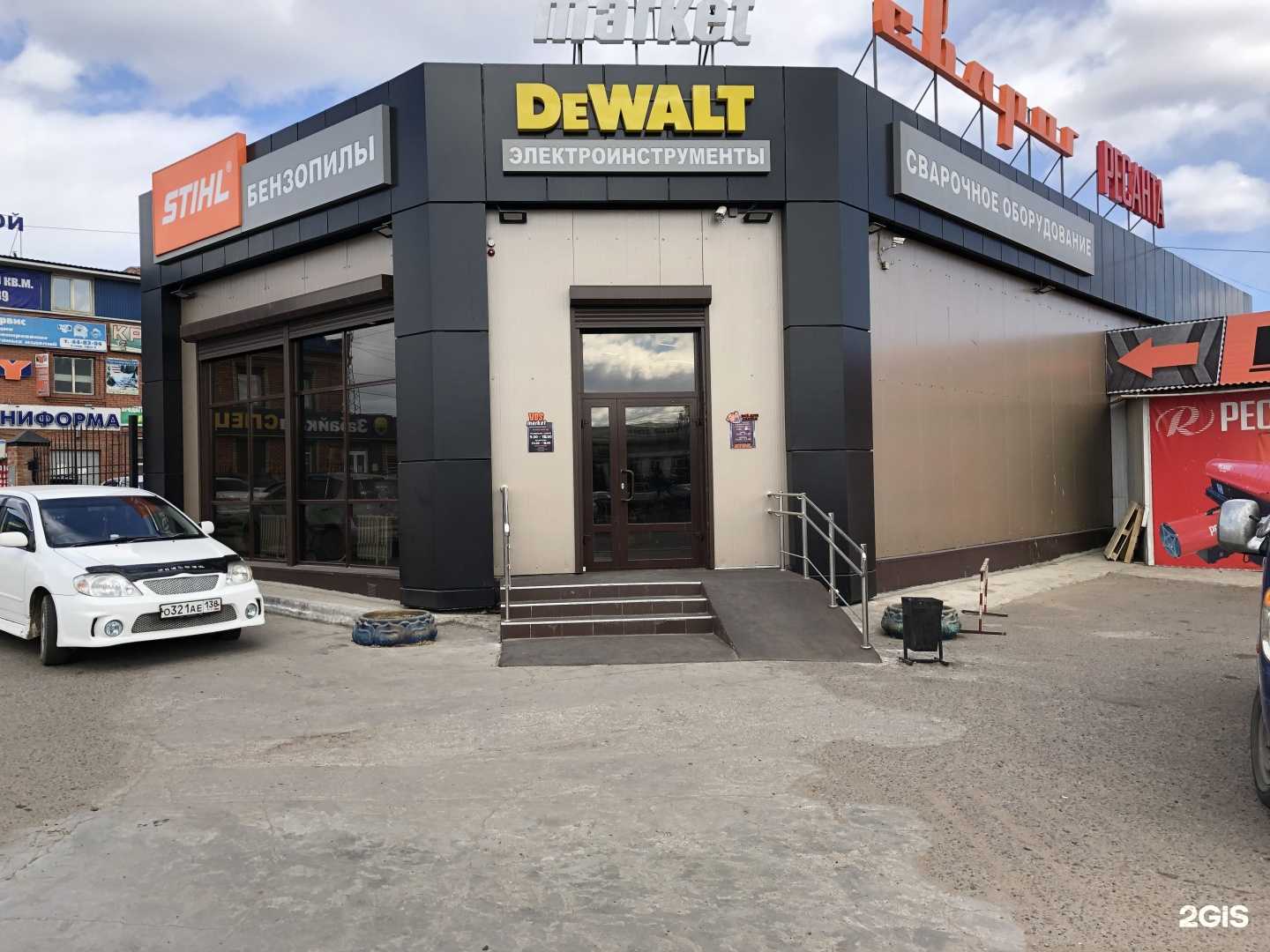 Отзывы на компанию VDS маркет в г. Улан-Удэ c фото