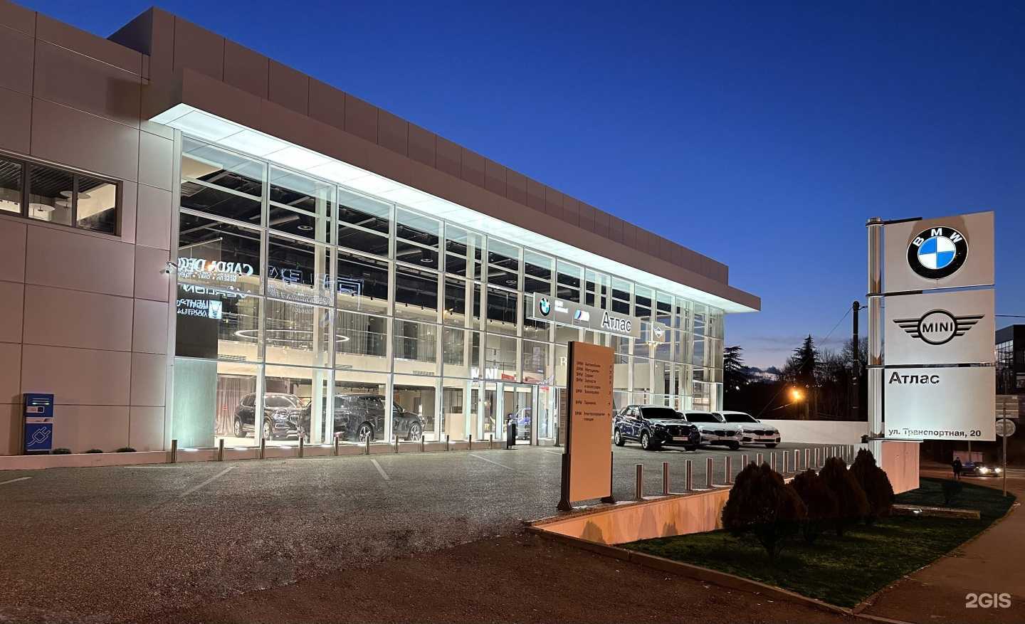 Отзывы на компанию BMW Атлас Сочи в Сочи c фото