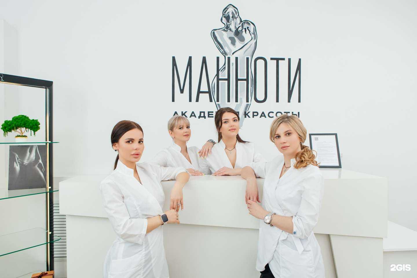 Отзывы на компанию Манноти в Ростове-на-Дону c фото