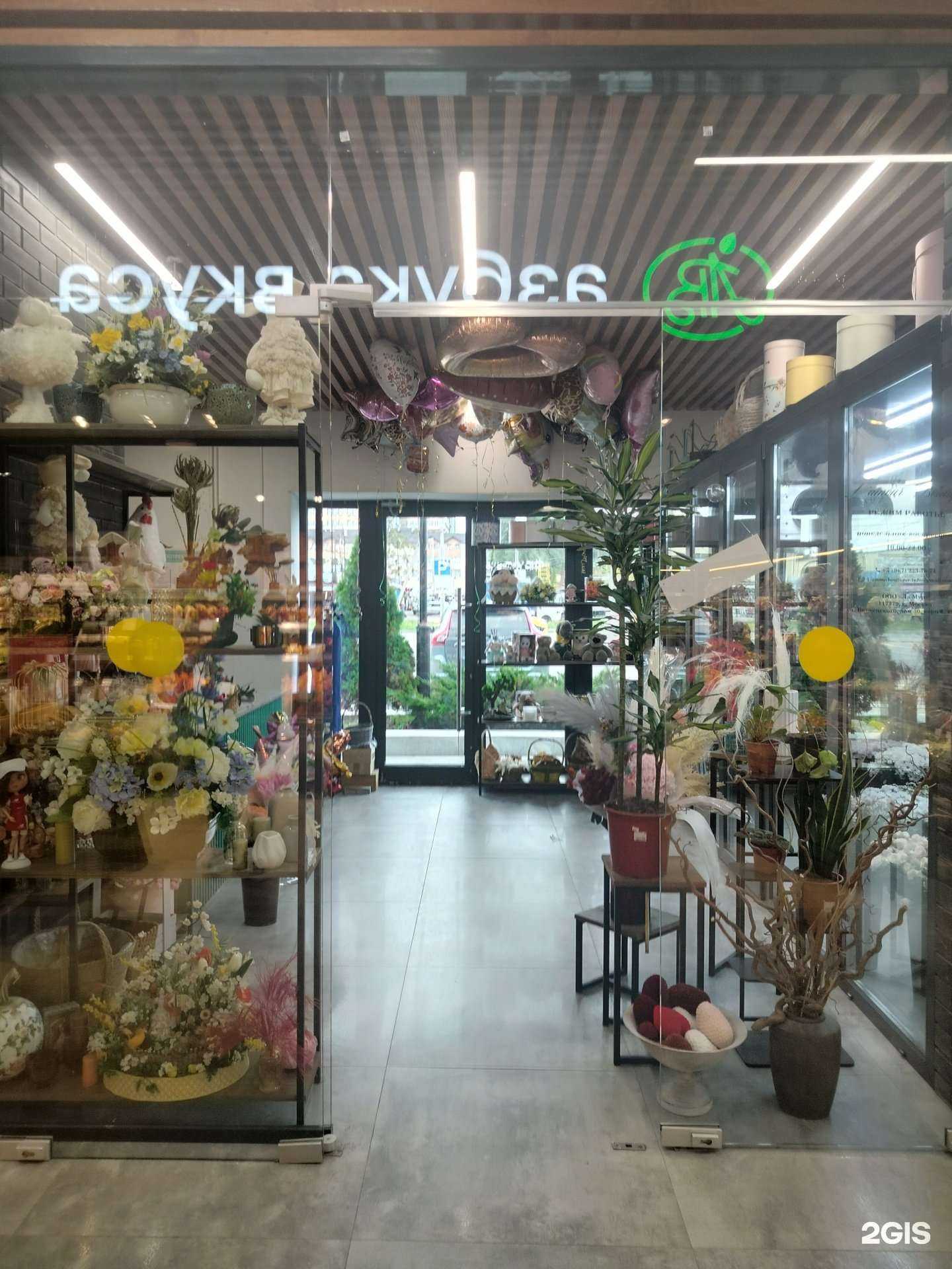 Отзывы на компанию L`amour boutique в Коммунарке c фото