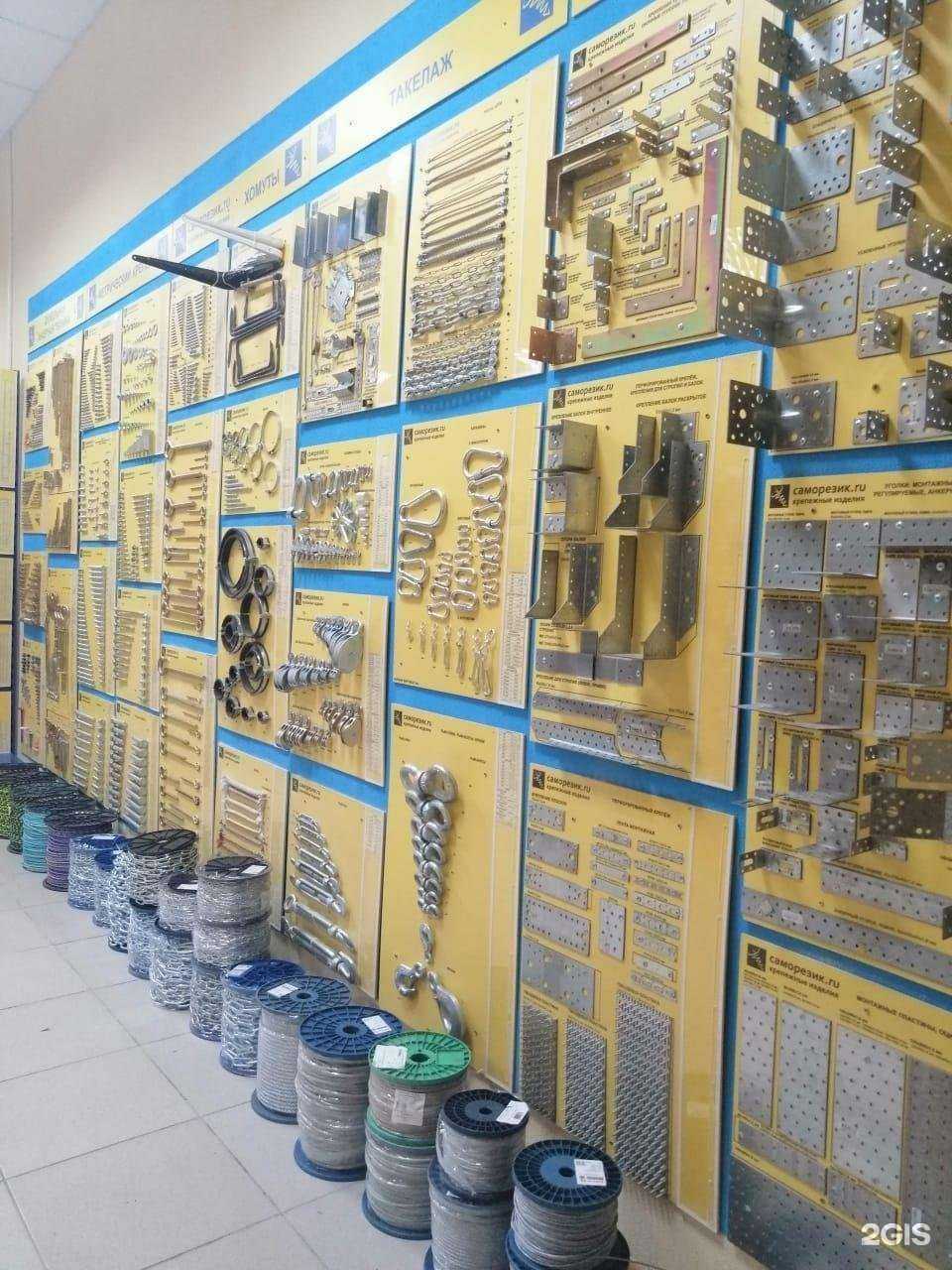 Отзывы на компанию Крепежные изделия в г. Курск c фото