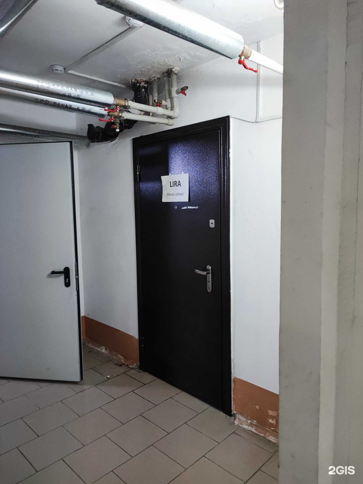 Отзывы на компанию Лира в Краснодаре c фото