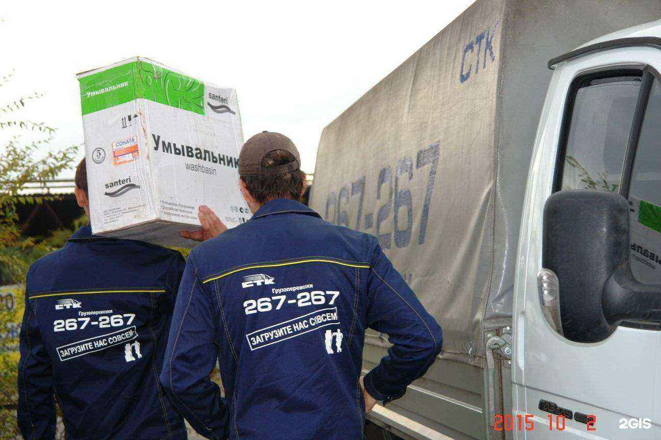 Отзывы на компанию Абаканская Единая Диспетчерская Служба грузоперевозок и грузчиков в Абакане c фото