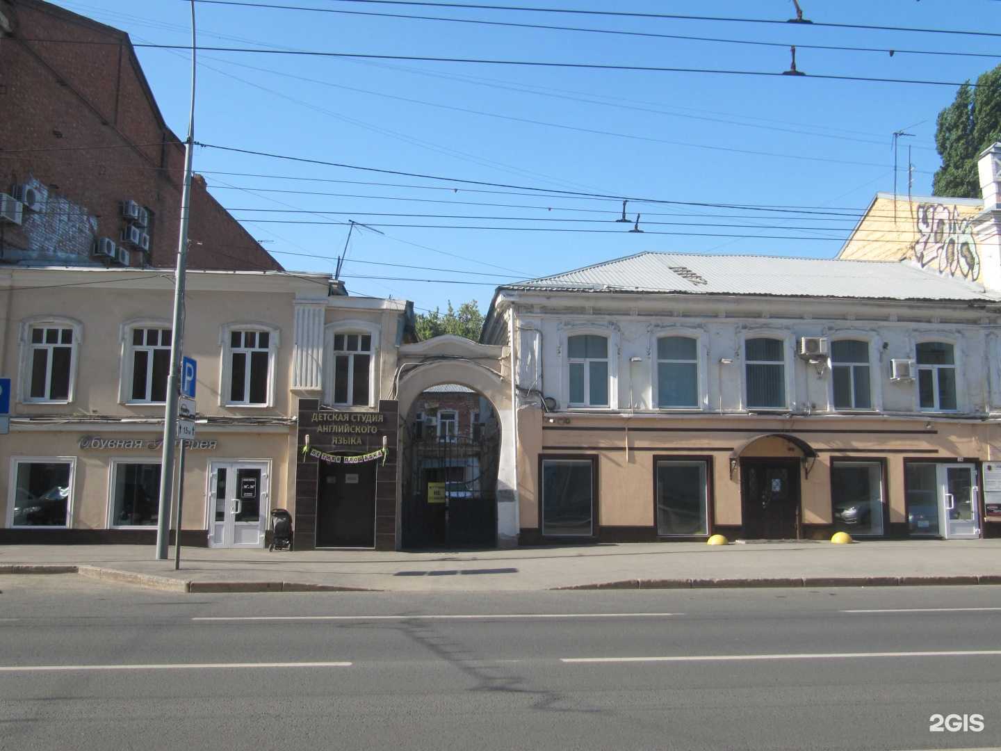 Отзывы на компанию Ideal English в Саратове c фото - фотография 2 из 2