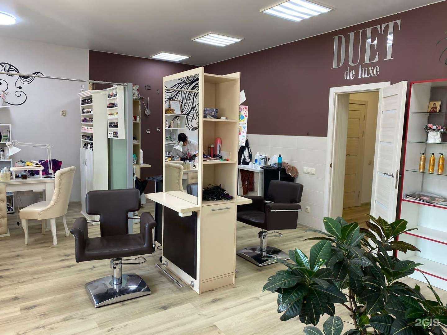 Отзывы на компанию Дует де Люкс в г. Малоярославец c фото