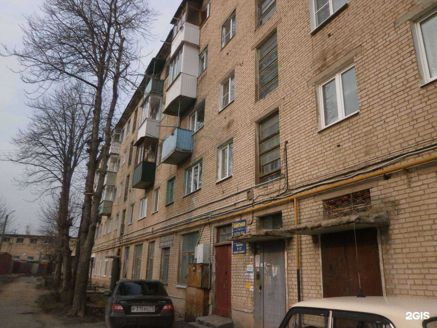 Отзывы на компанию Инструмент71.ру в Новомосковске c фото - фотография 2 из 2