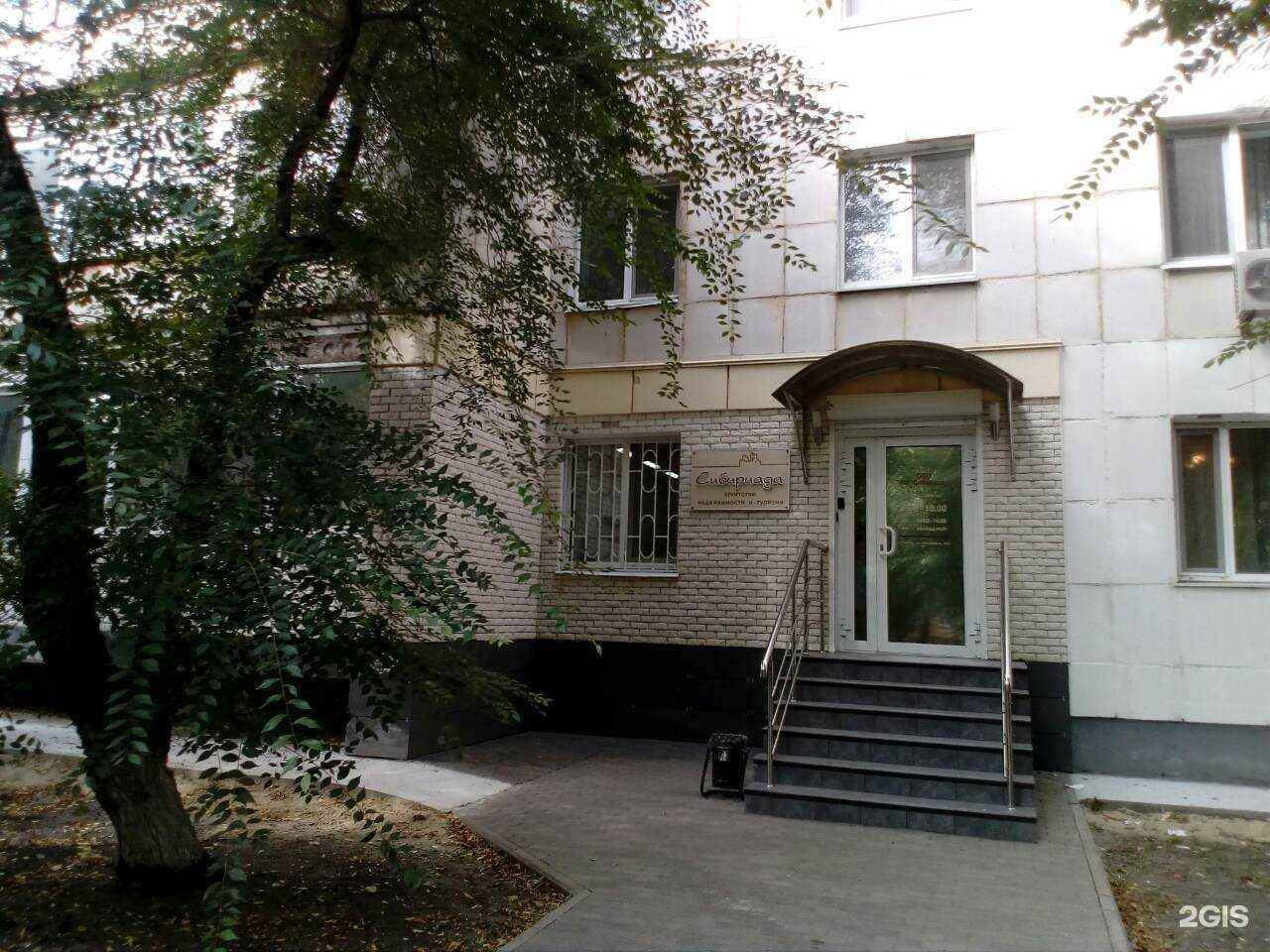 Отзывы на компанию Сибириада в г. Тюмень c фото