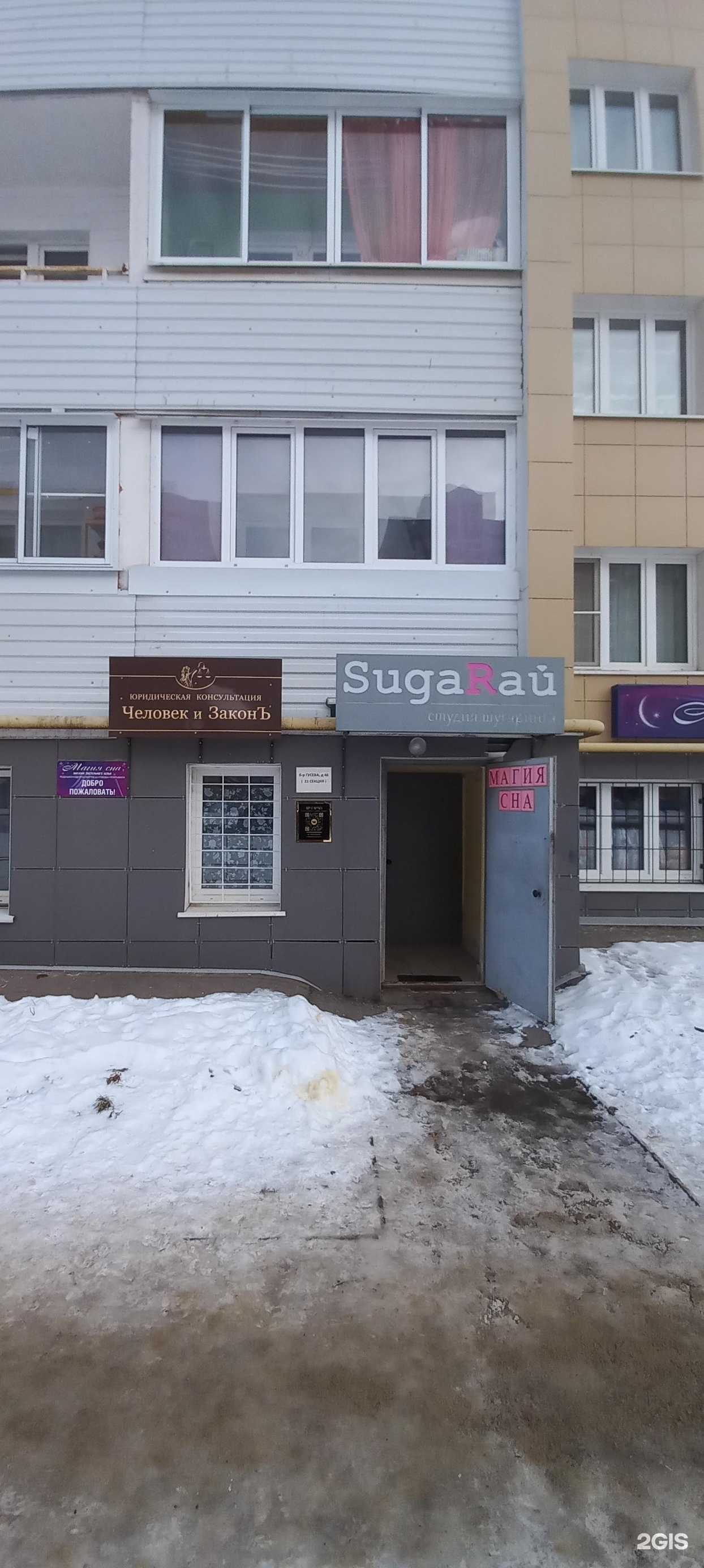 Отзывы на компанию Человек и законъ в Твери c фото