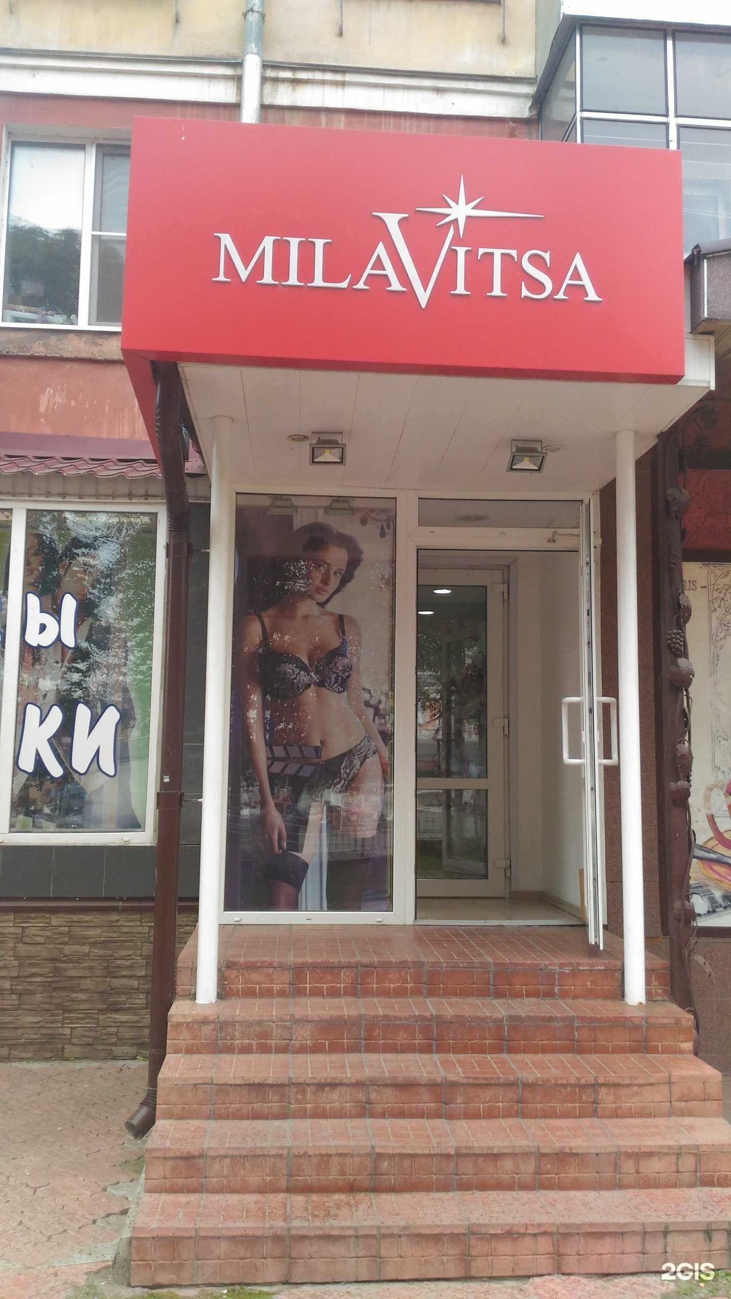 Отзывы на компанию Milavitsa в Орле c фото