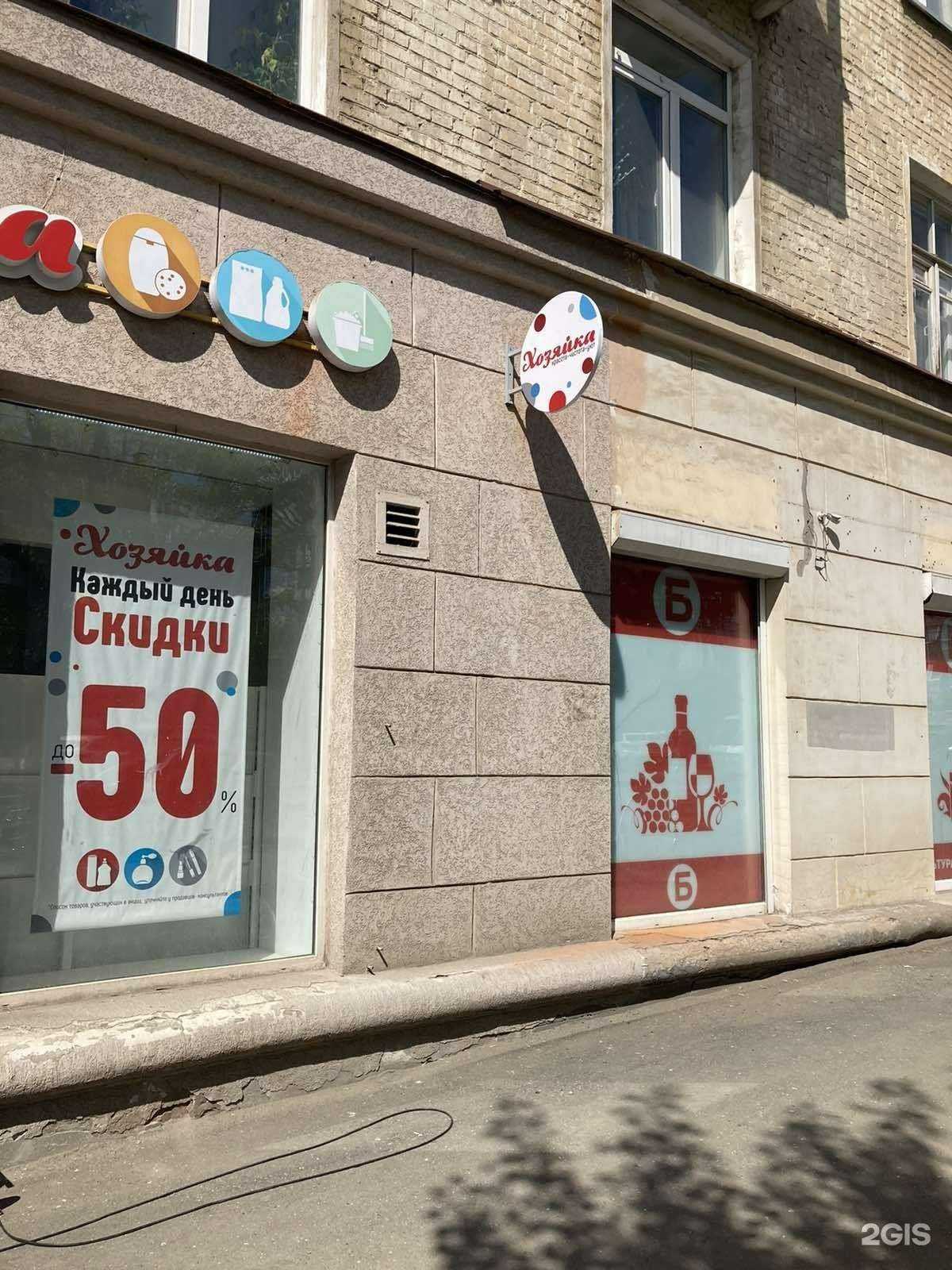 Отзывы на компанию Хозяйка в г. Ижевск c фото