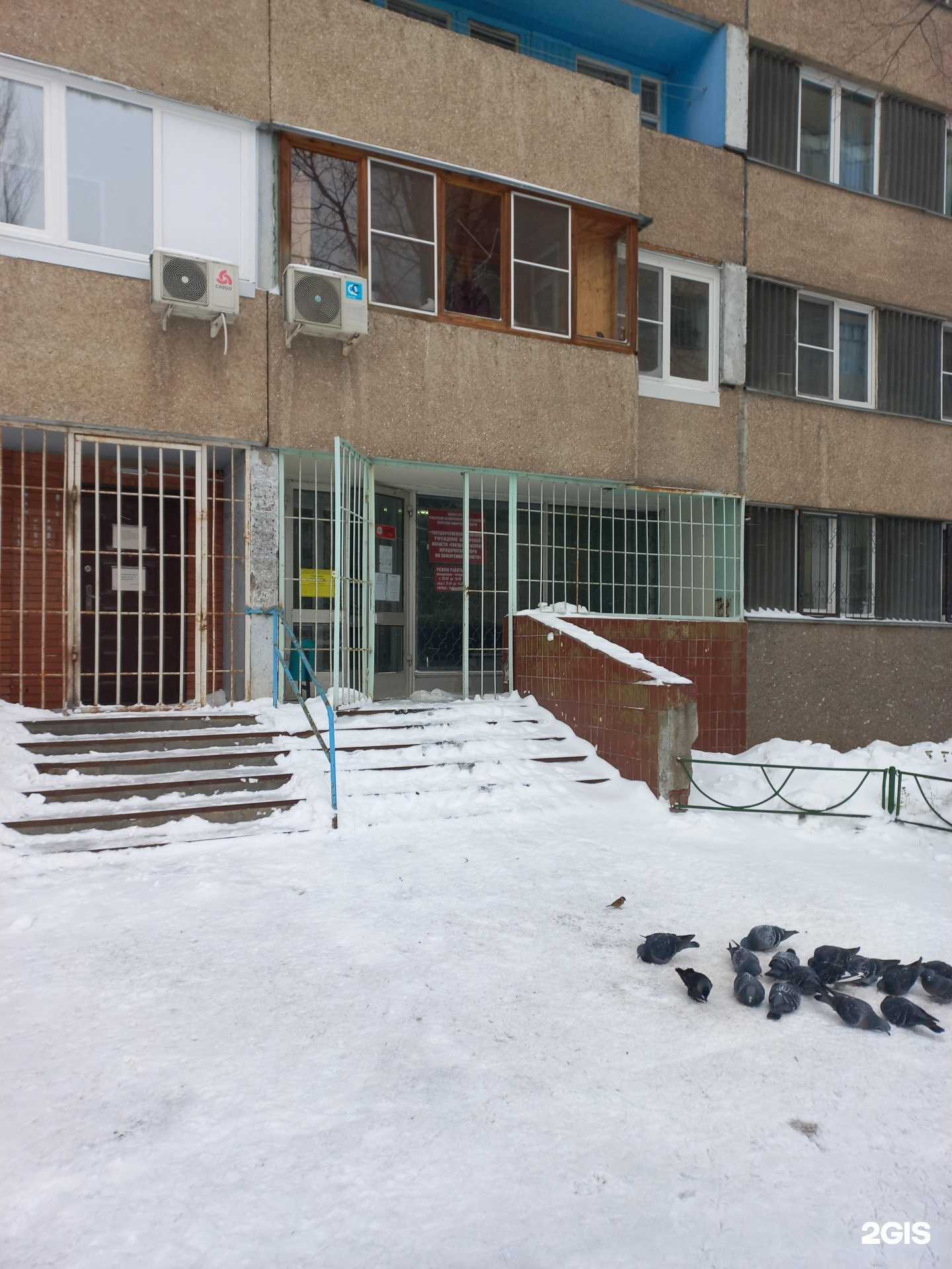 Отзывы на компанию Государственное юридическое бюро по Самарской области в Тольятти c фото