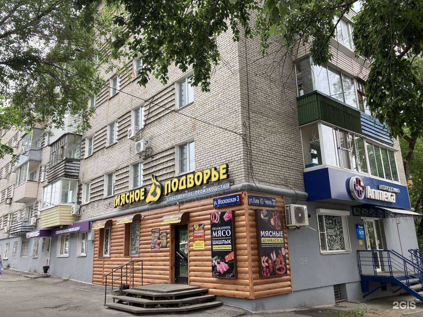 Отзывы на компанию Линза в Хабаровске c фото - фотография 2 из 2