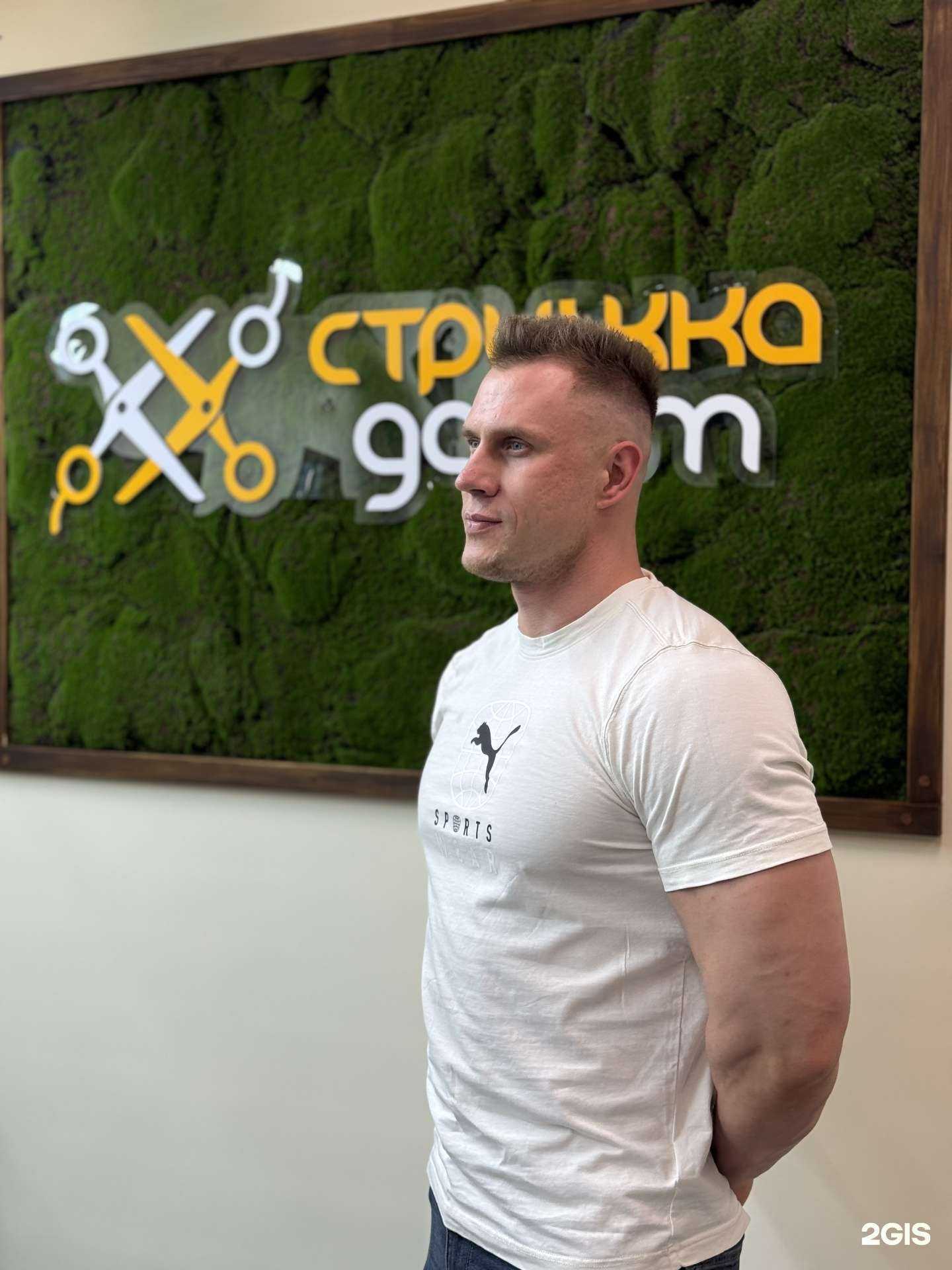 Отзывы на компанию Стрижка даром в Набережных Челнах c фото