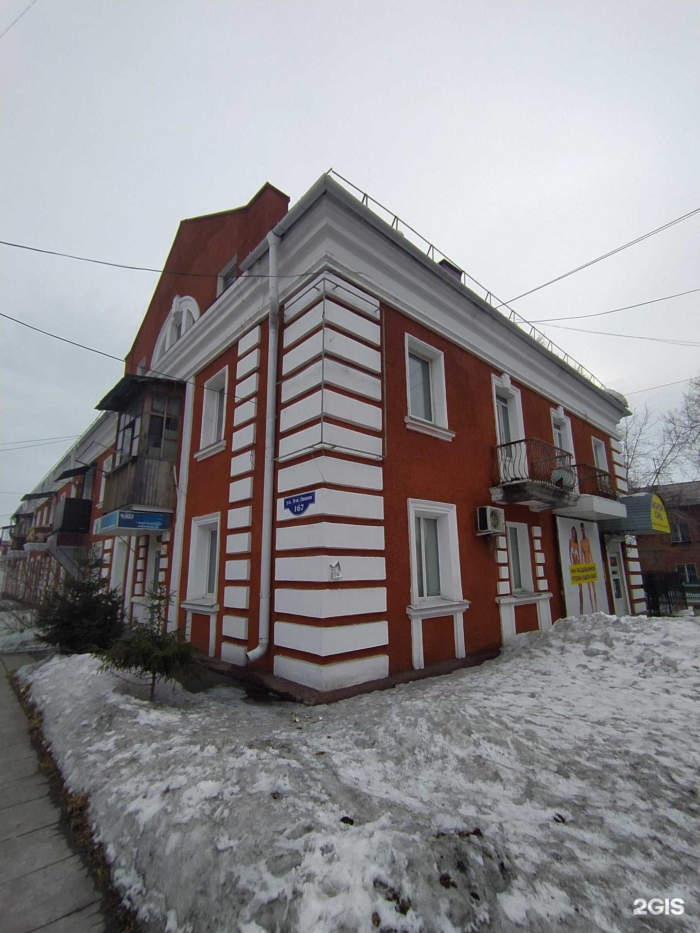 Отзывы на компанию Ричес в Омске c фото - фотография 2 из 2