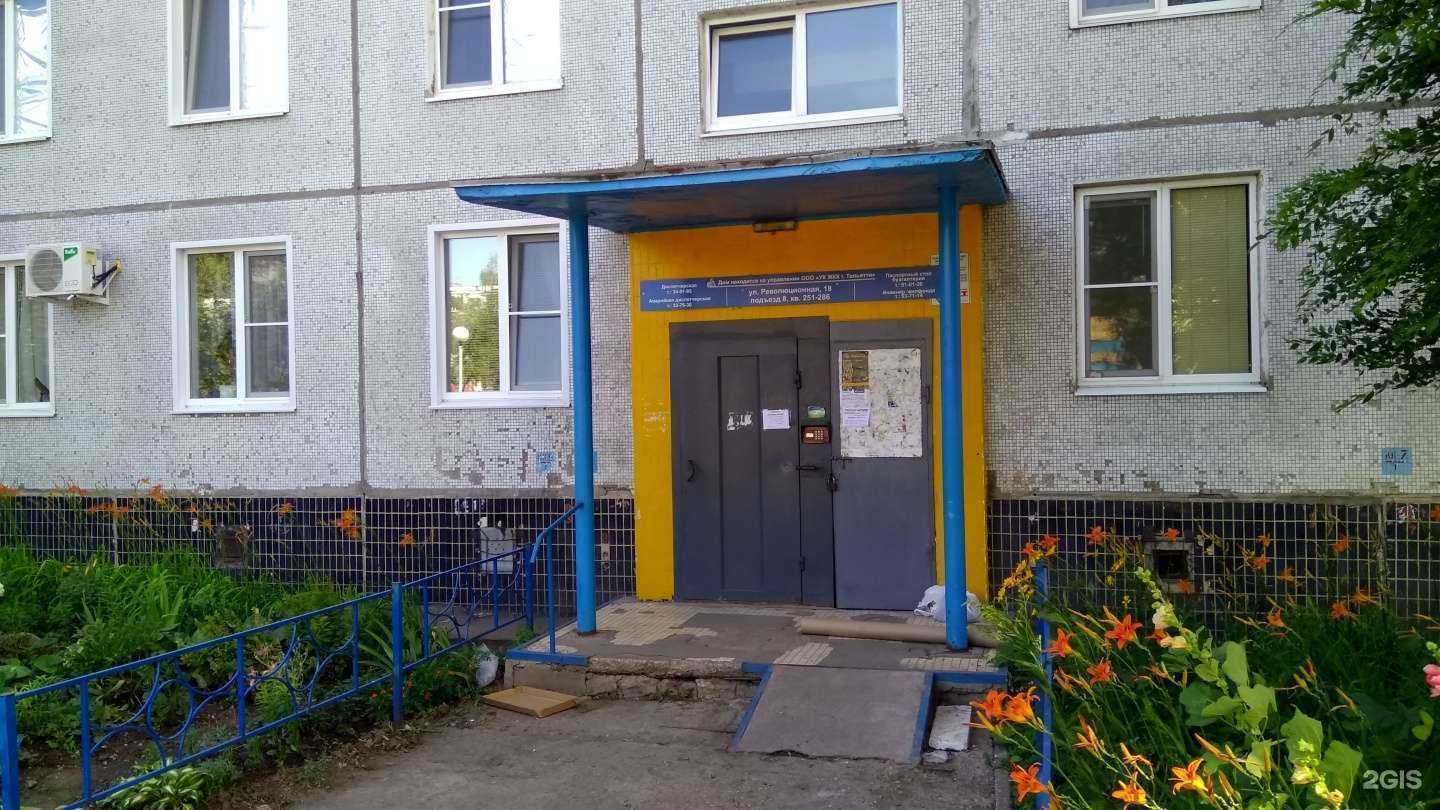 Отзывы на компанию Улыбка радуги в Тольятти c фото