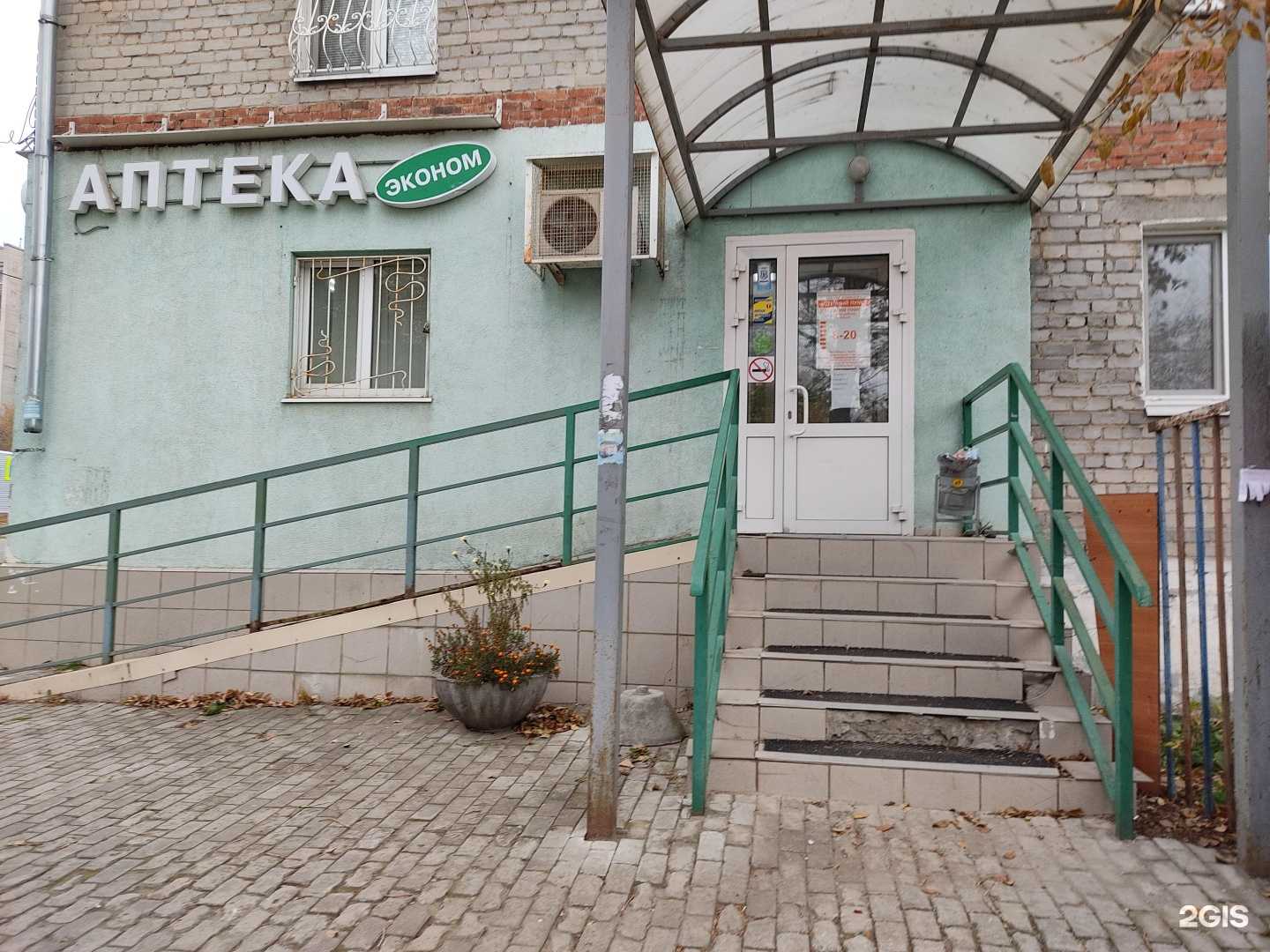 Отзывы на компанию Эконом в Казани c фото