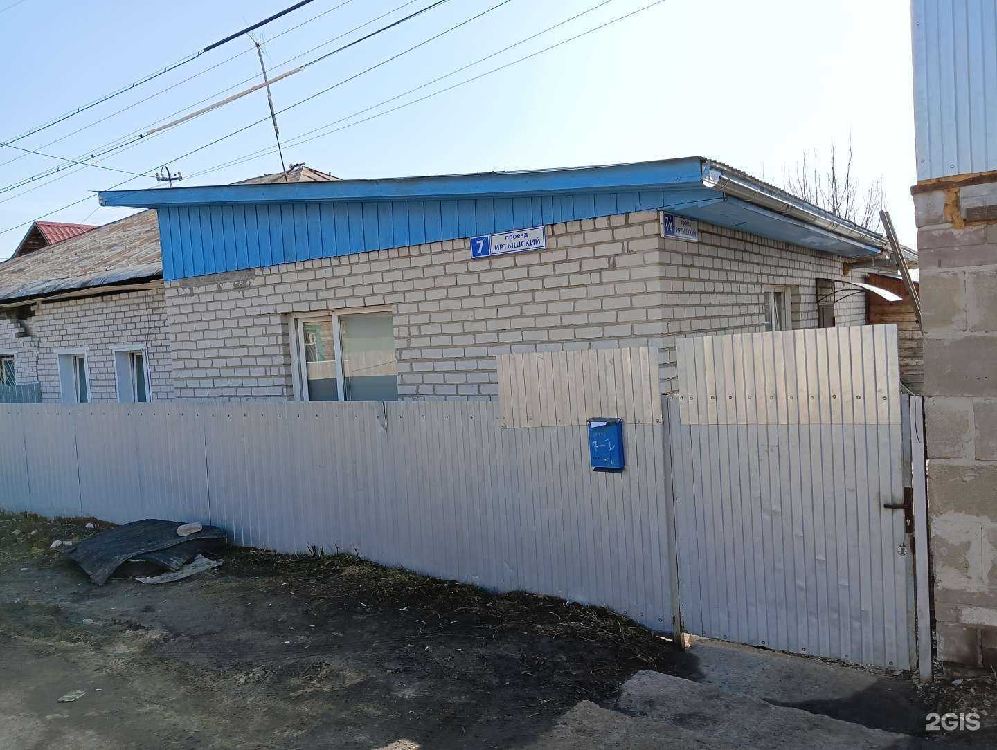Отзывы на компанию Автосервис на Иртышском в г. Барнаул c фото