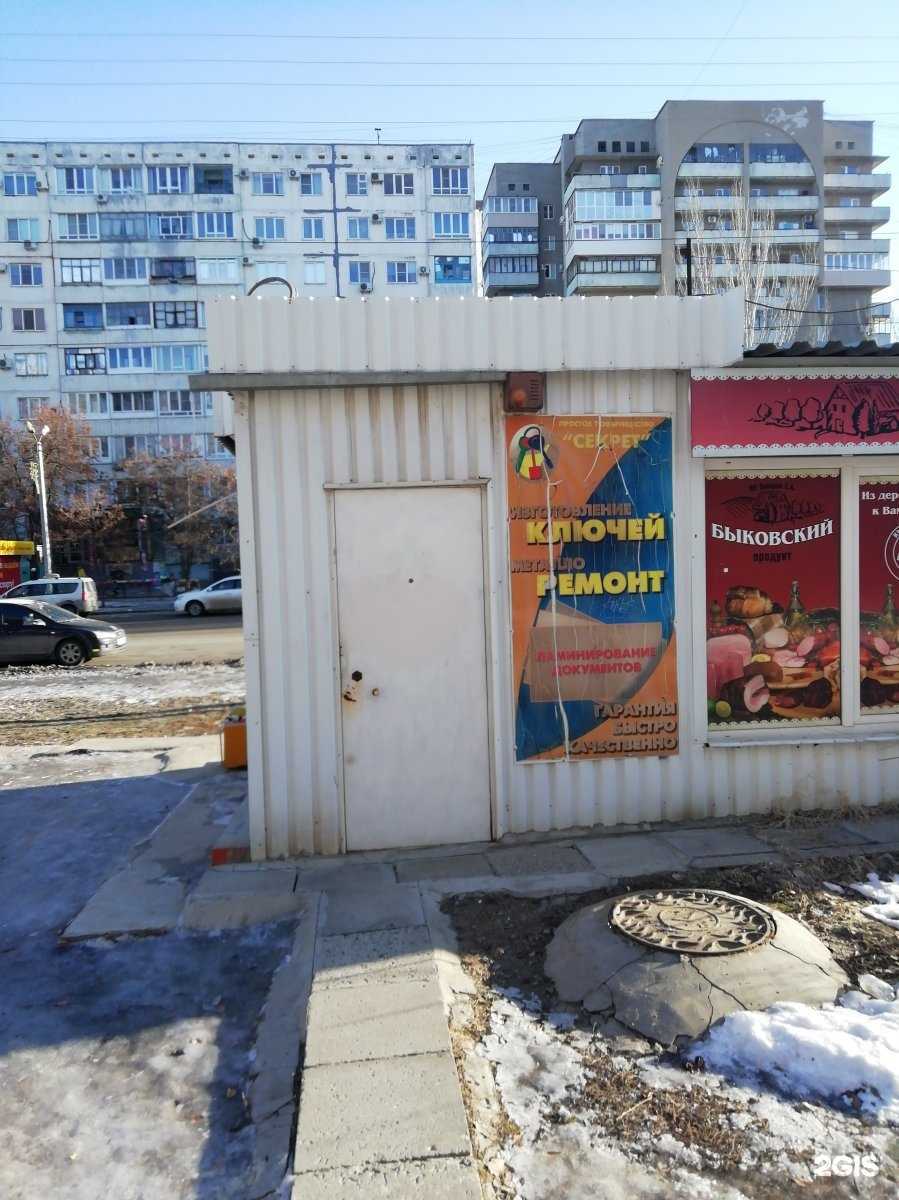 Отзывы на компанию Секрет в Волжском c фото