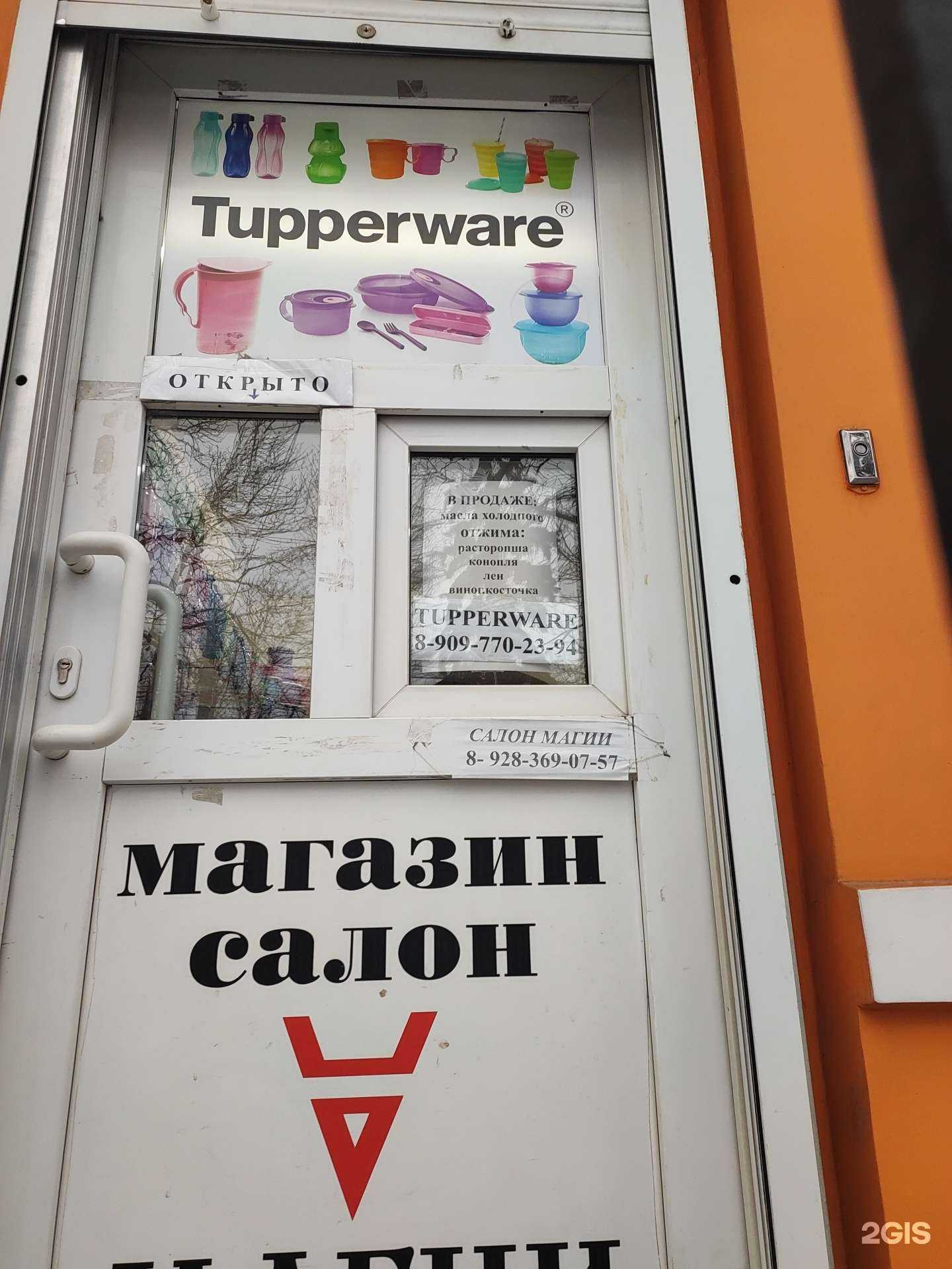 Отзывы на компанию Ювелирная мастерская в Пятигорске c фото - фотография 2 из 2