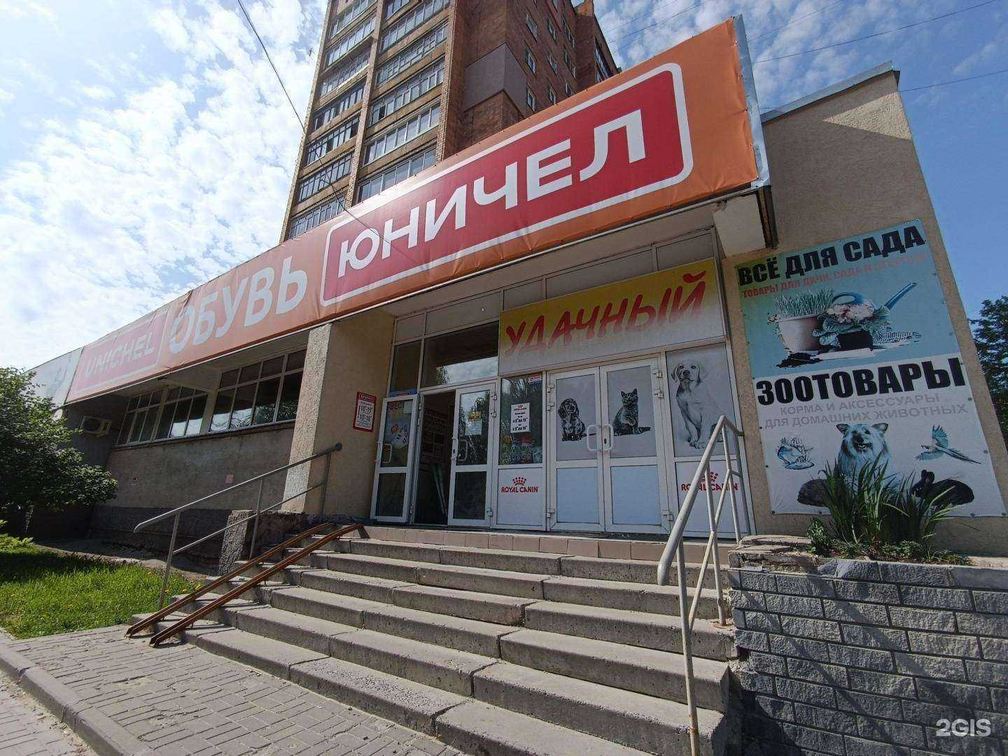 Отзывы на компанию Удачный в Кстове c фото