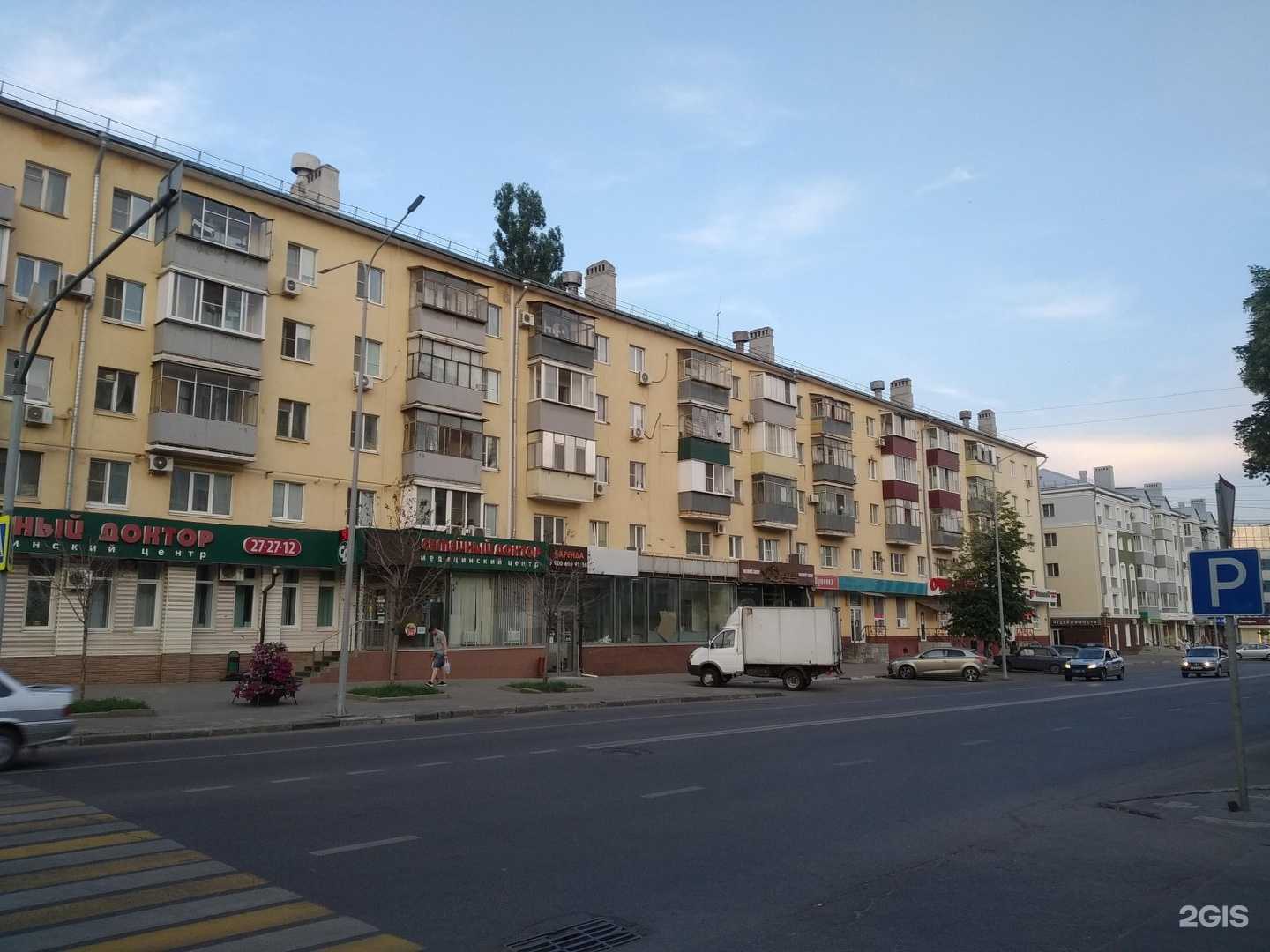 Отзывы на компанию Guten tag в Липецке c фото - фотография 2 из 2