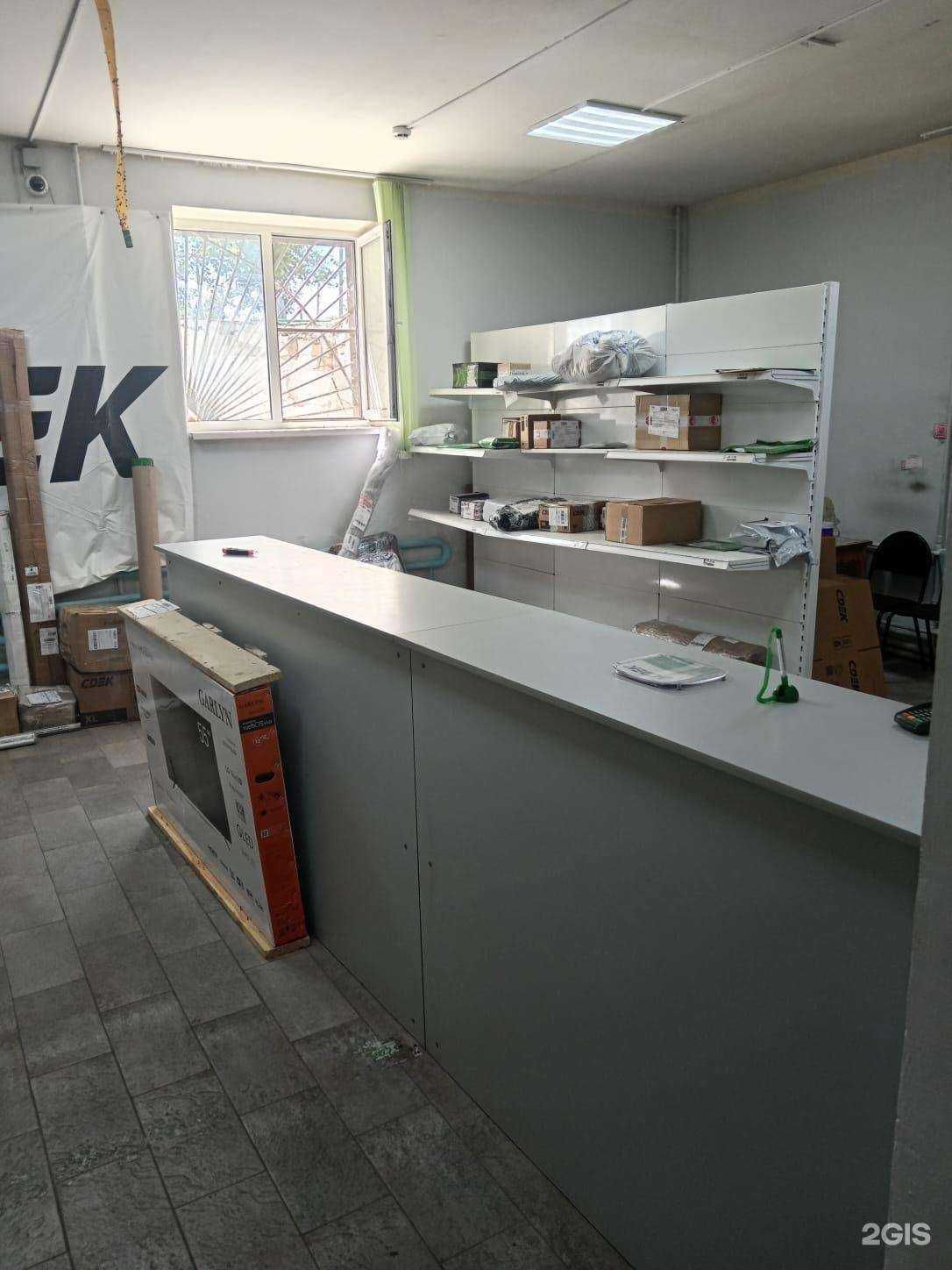 Отзывы на компанию CDEK в Красном Сулине c фото