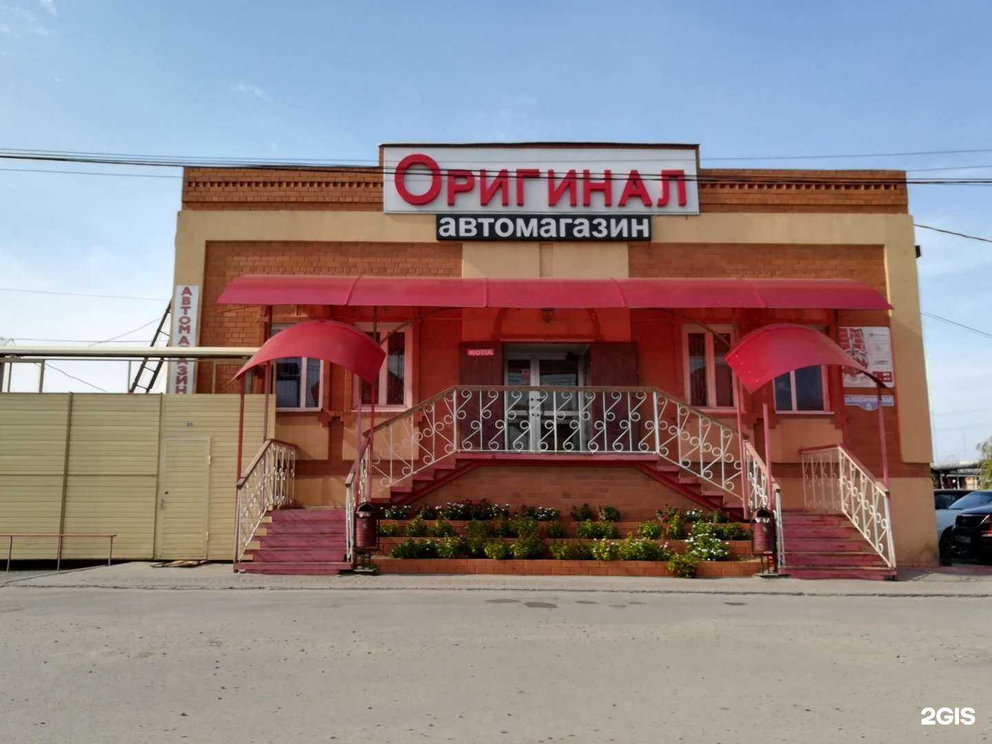 Отзывы на компанию Юг-сервис в Волгограде c фото - фотография 2 из 2