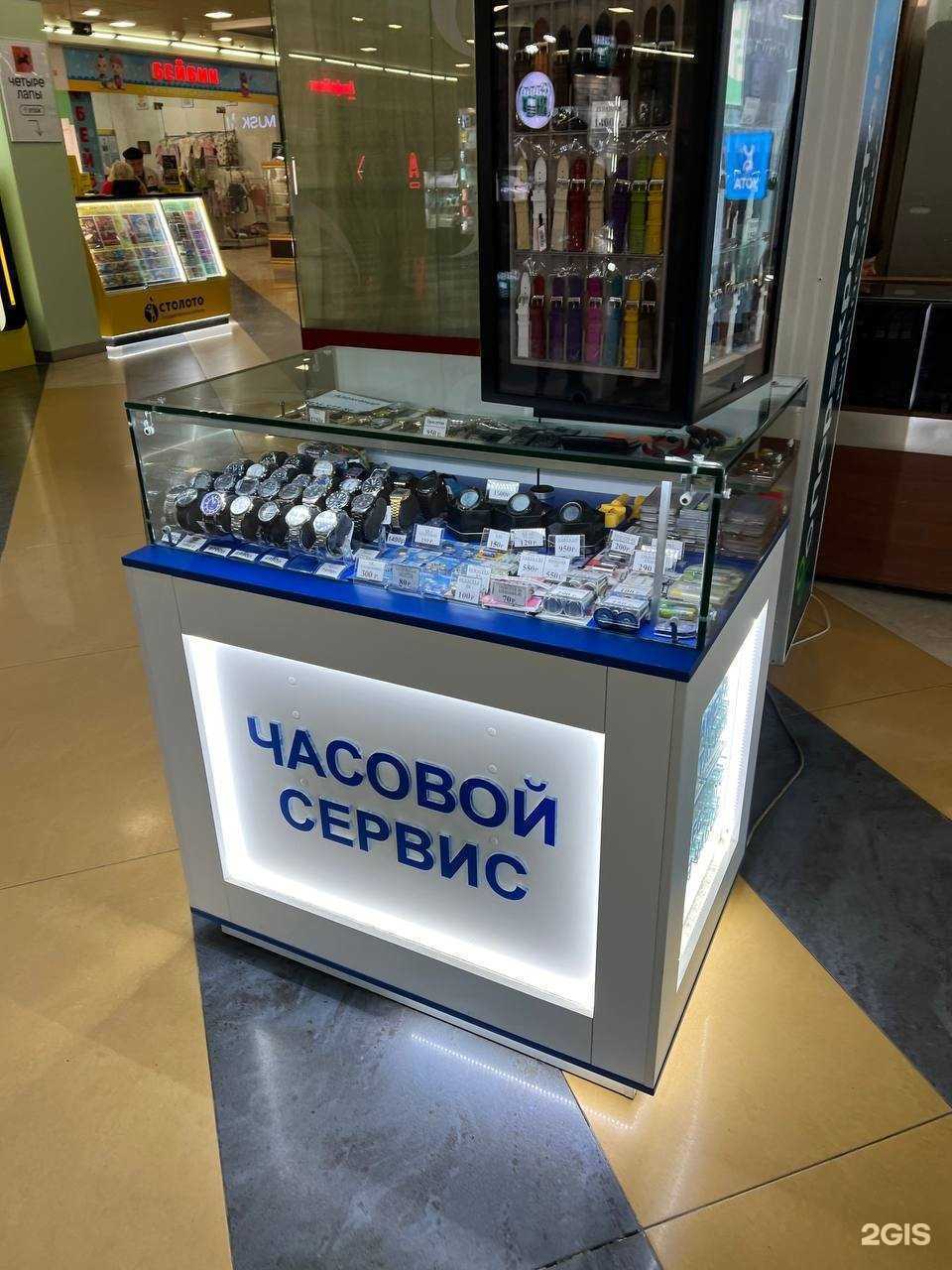 Отзывы на компанию Мастерская по ремонту часов в г. Коломна c фото