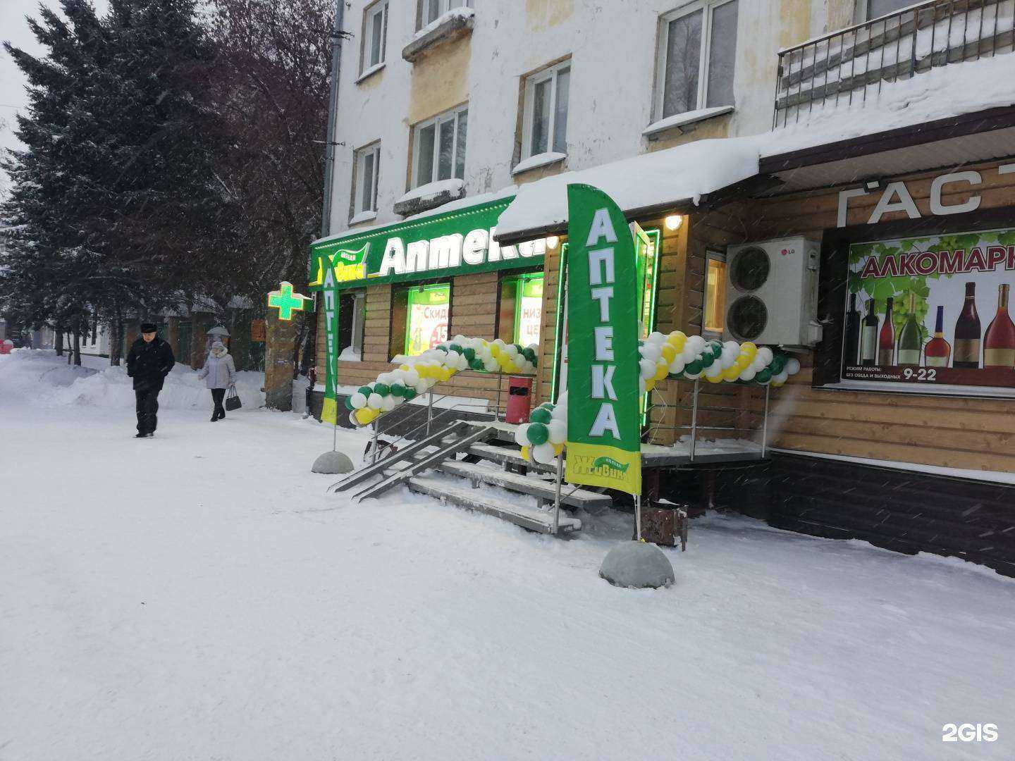 Отзывы на компанию Живика в Новосибирске c фото
