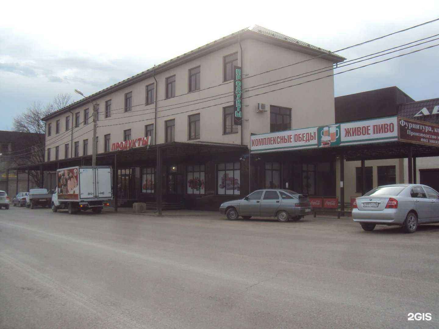 Отзывы на компанию Блюз в Ессентуках c фото - фотография 2 из 2