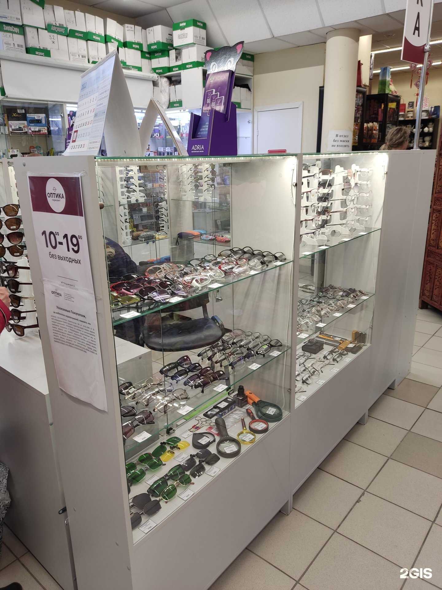 Отзывы на компанию Горизонт в Барнауле c фото